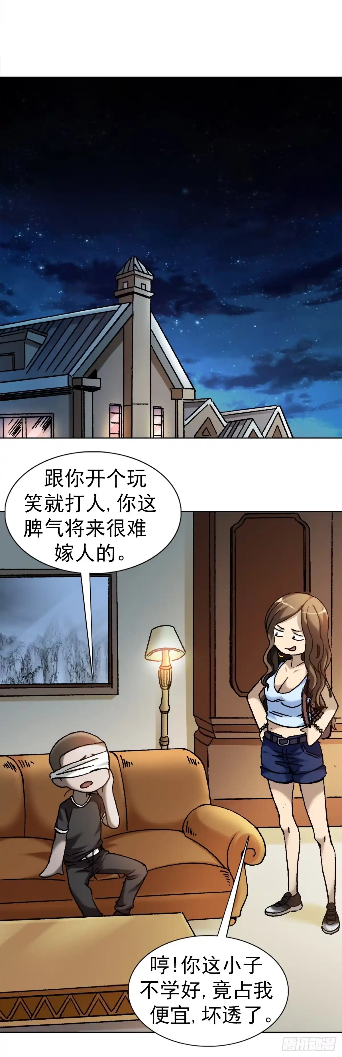 22装疯卖傻-中国惊奇先生金刚师篇-权迎升（第6张）
