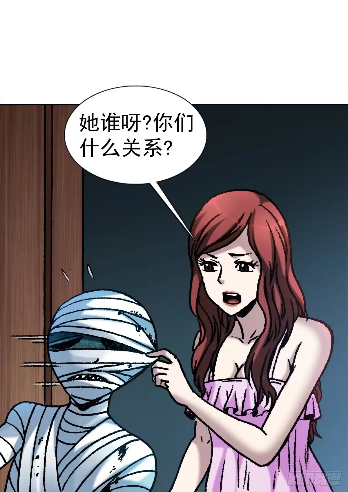 27女外星人-中国惊奇先生金刚师篇-权迎升（第3张）