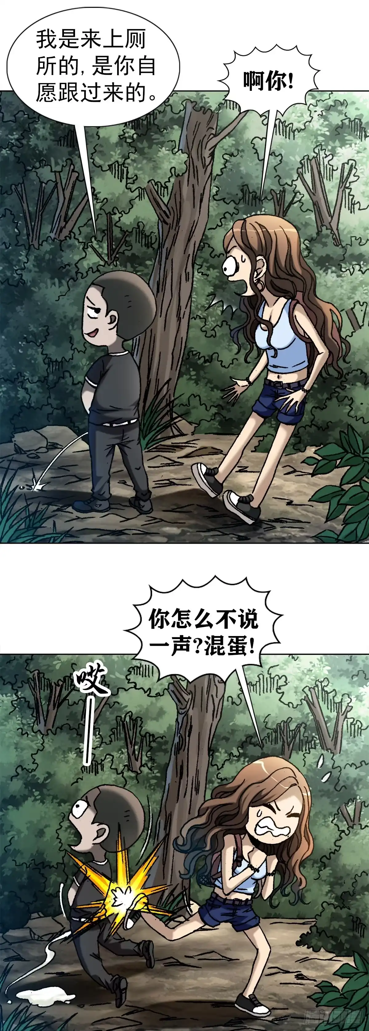 28万觉岭遇险-中国惊奇先生金刚师篇-权迎升（第4张）