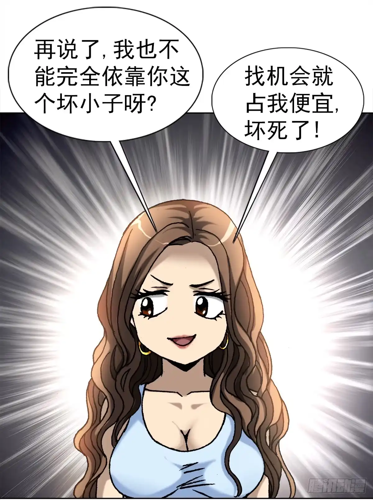 28万觉岭遇险-中国惊奇先生金刚师篇-权迎升（第2张）