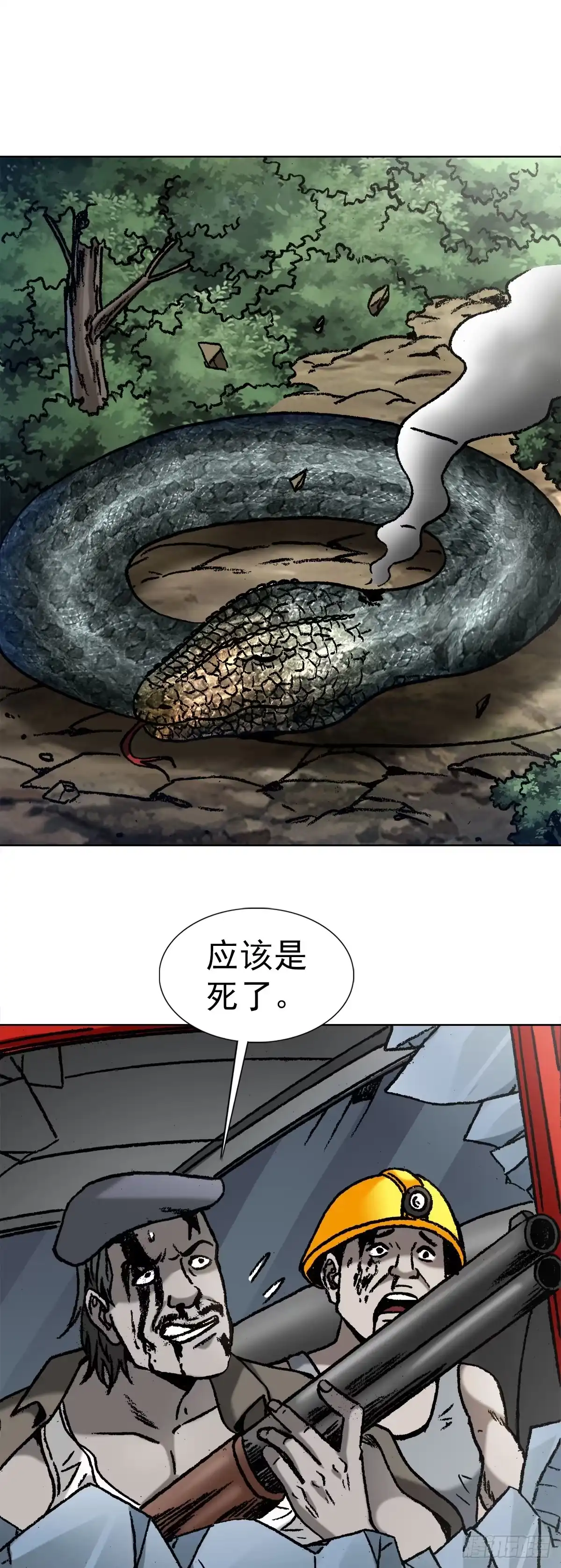 29大蛇-中国惊奇先生金刚师篇-权迎升（第4张）
