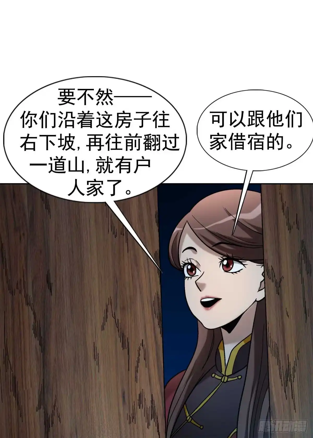 33神秘山洞-中国惊奇先生金刚师篇-权迎升（第1张）