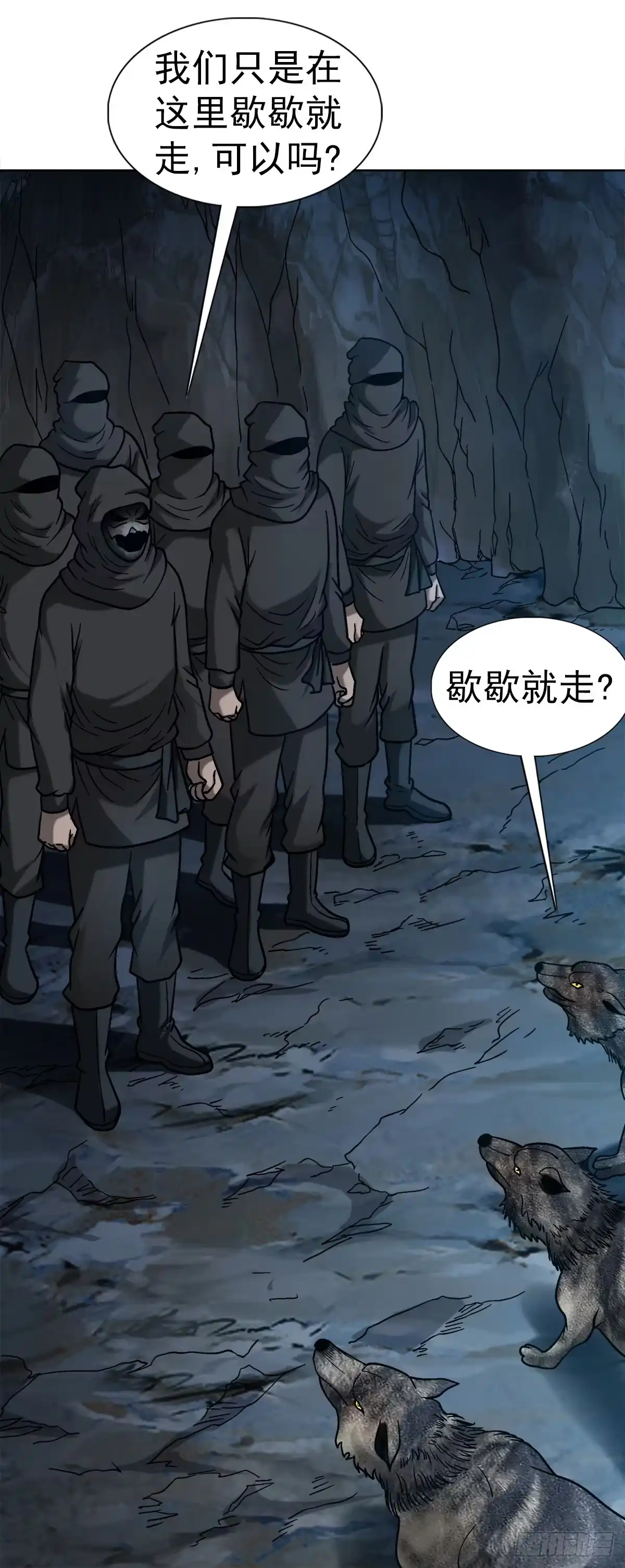 34禽兽之家-中国惊奇先生金刚师篇-权迎升（第11张）