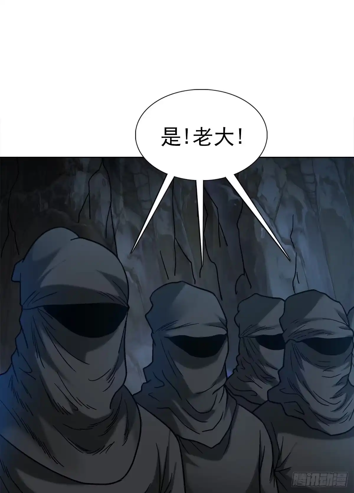 34禽兽之家-中国惊奇先生金刚师篇-权迎升（第2张）