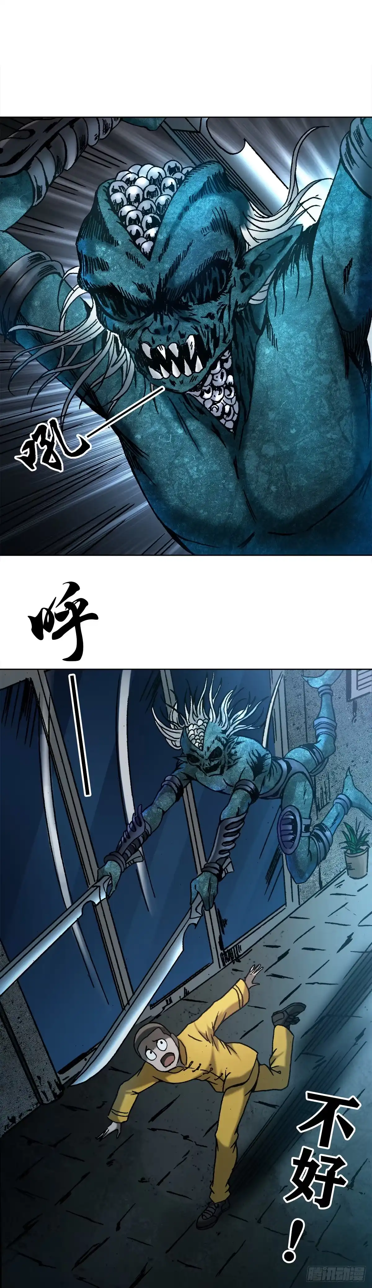 3美女面前逞英雄-中国惊奇先生金刚师篇-权迎升（第6张）