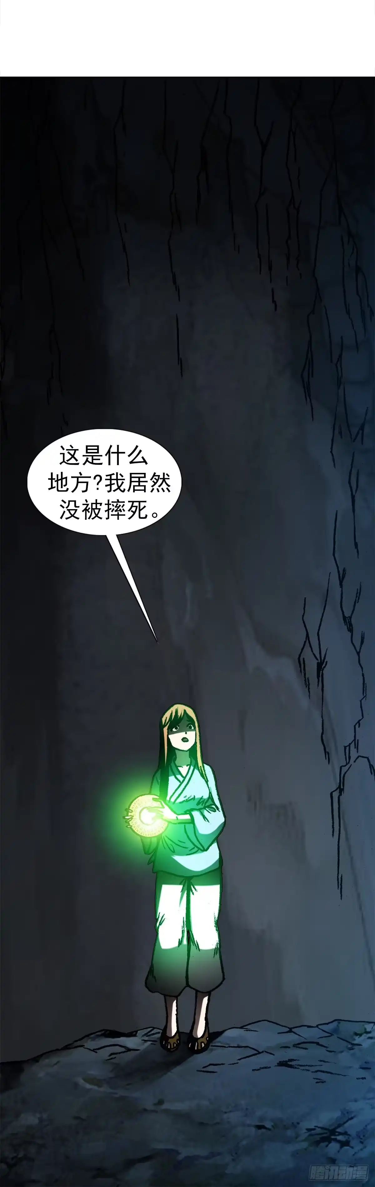 40终极之战-中国惊奇先生金刚师篇-权迎升（第3张）