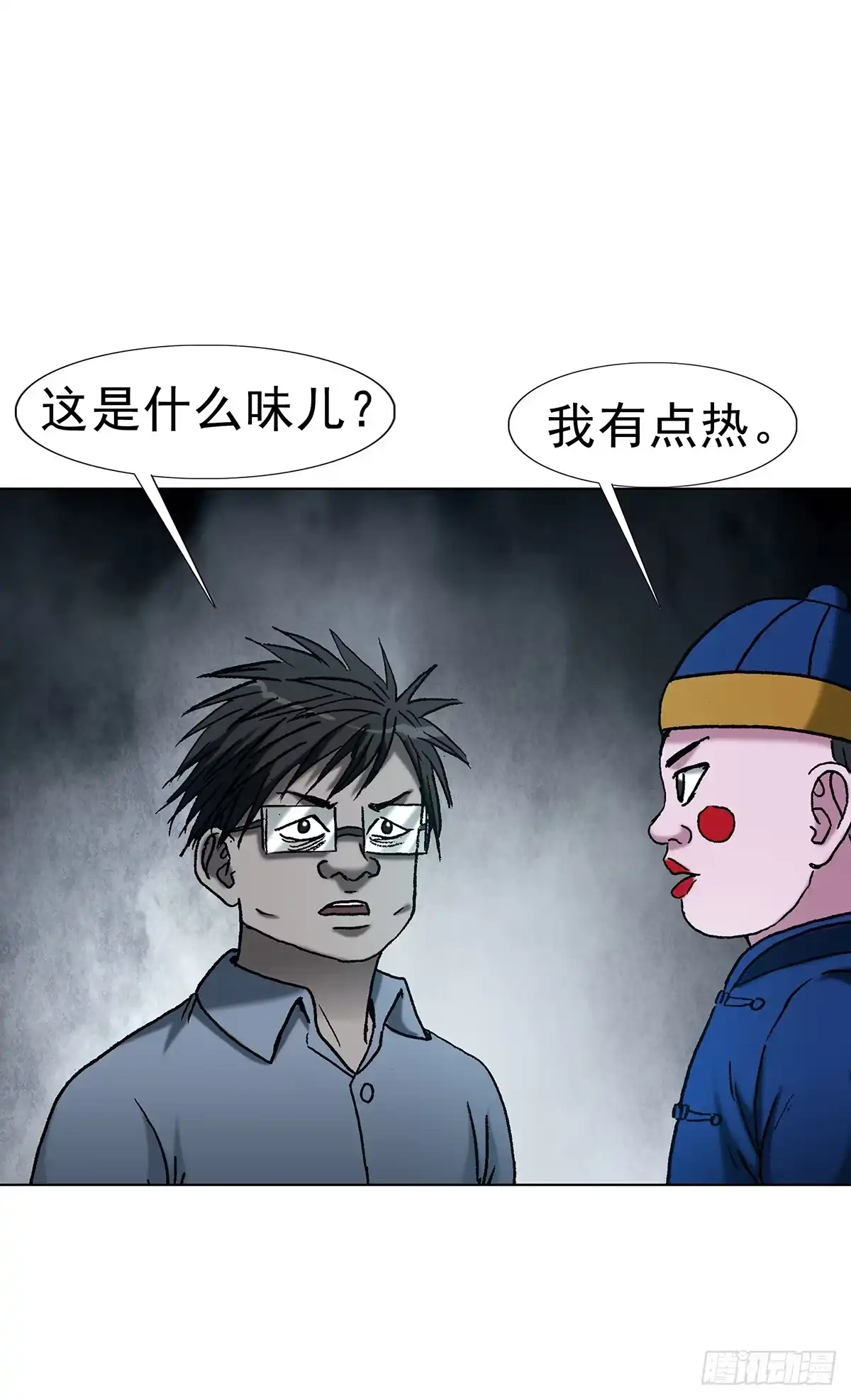 1768外五县瑜伽裤-中国惊奇先生（神鬼七杀令）-权迎升（第8张）