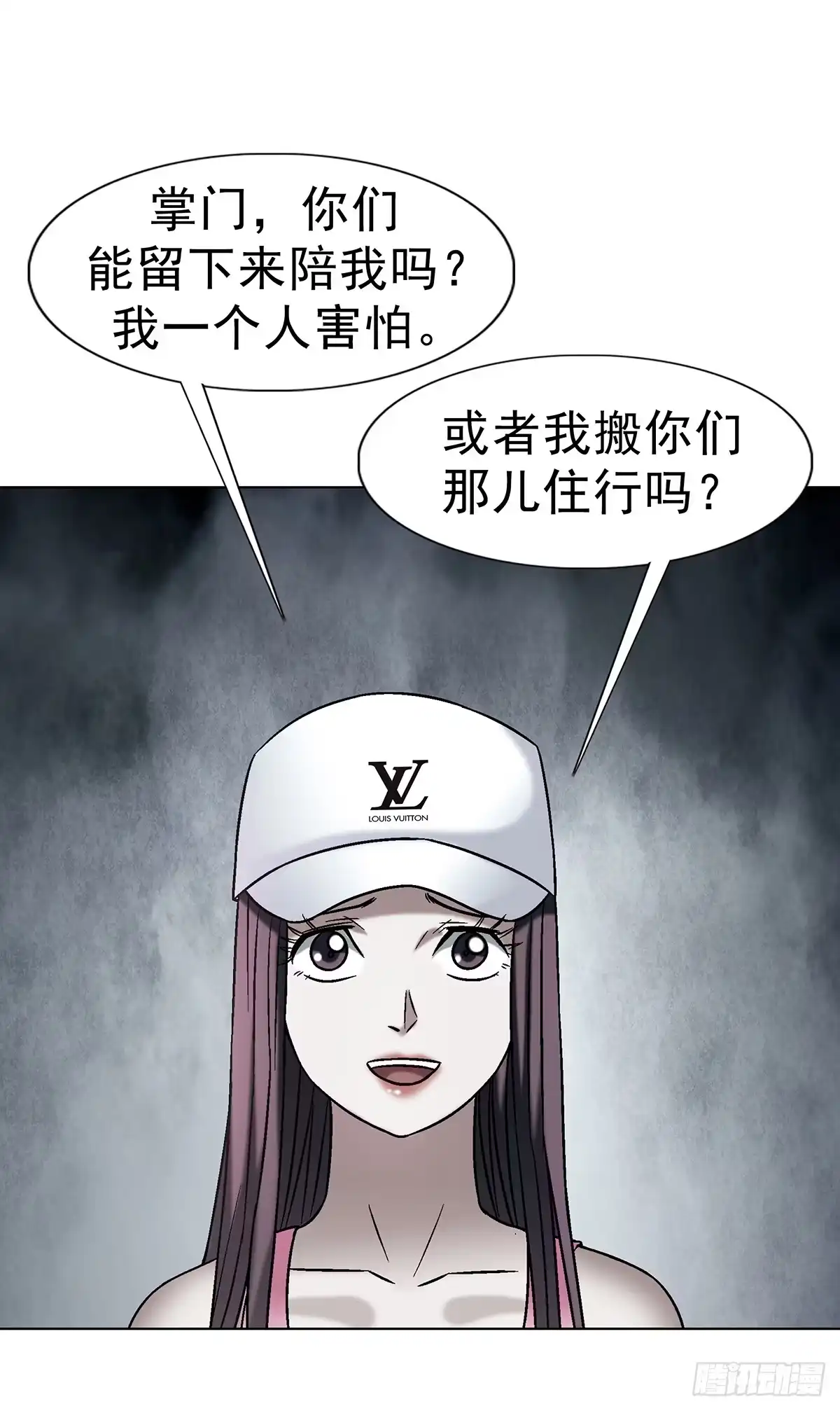 1769崩老头儿-中国惊奇先生（神鬼七杀令）-权迎升（第13张）