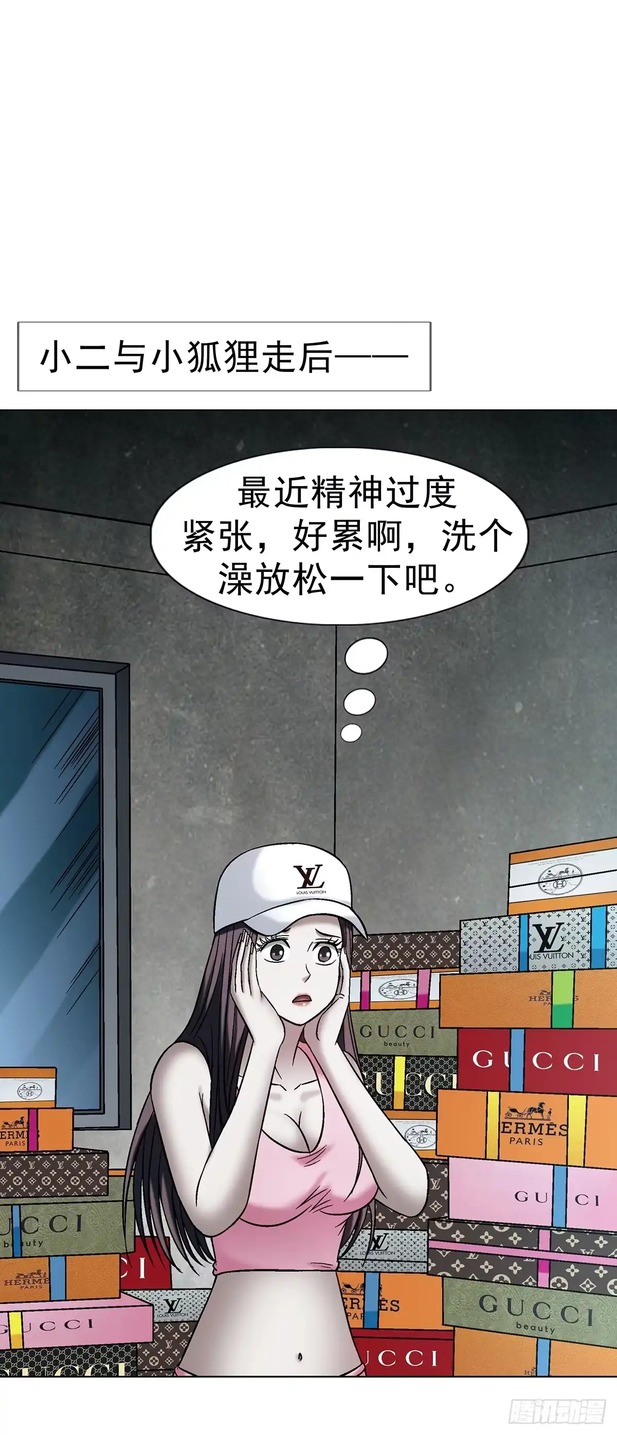 1769崩老头儿-中国惊奇先生（神鬼七杀令）-权迎升（第17张）