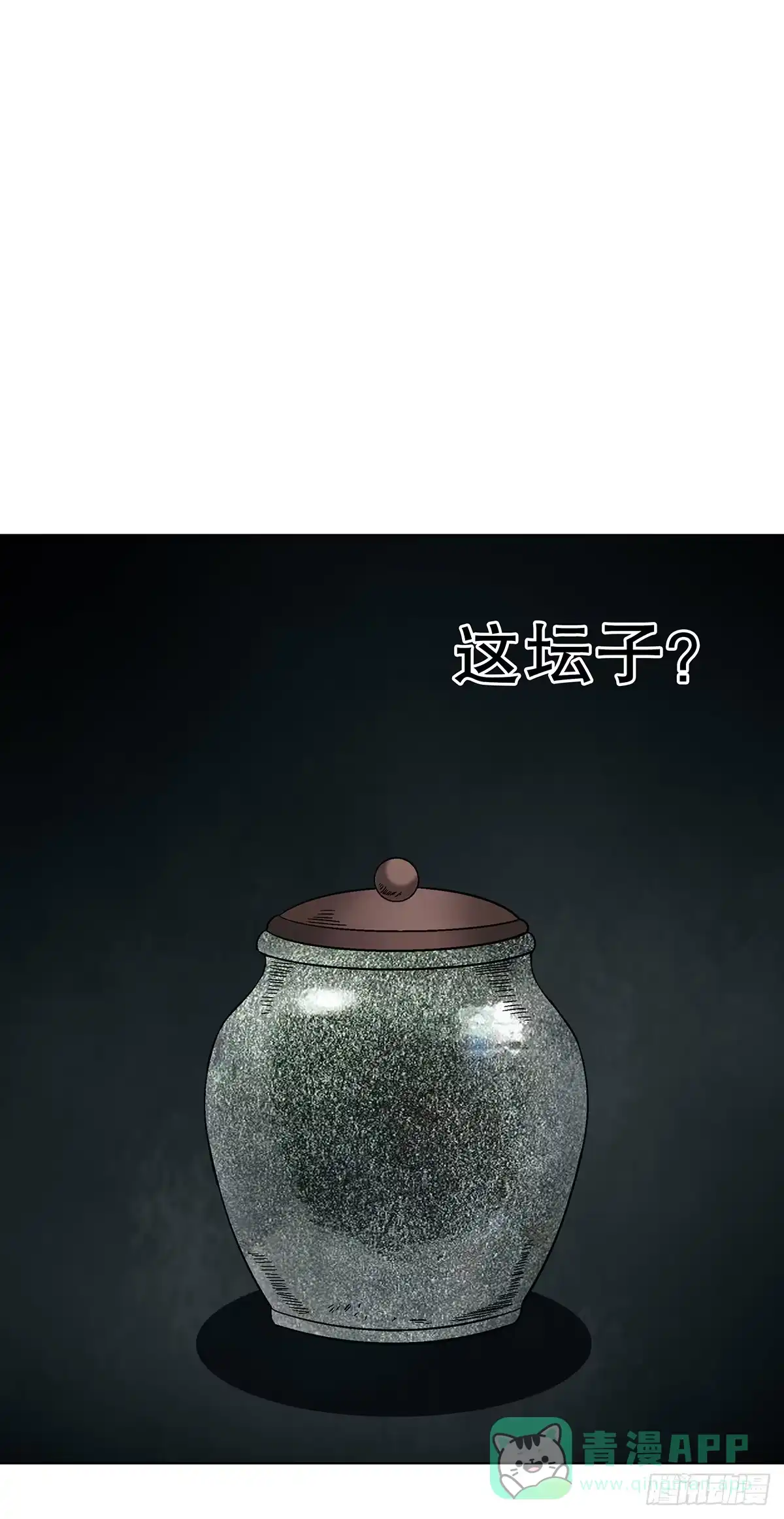 1769崩老头儿-中国惊奇先生（神鬼七杀令）-权迎升（第21张）