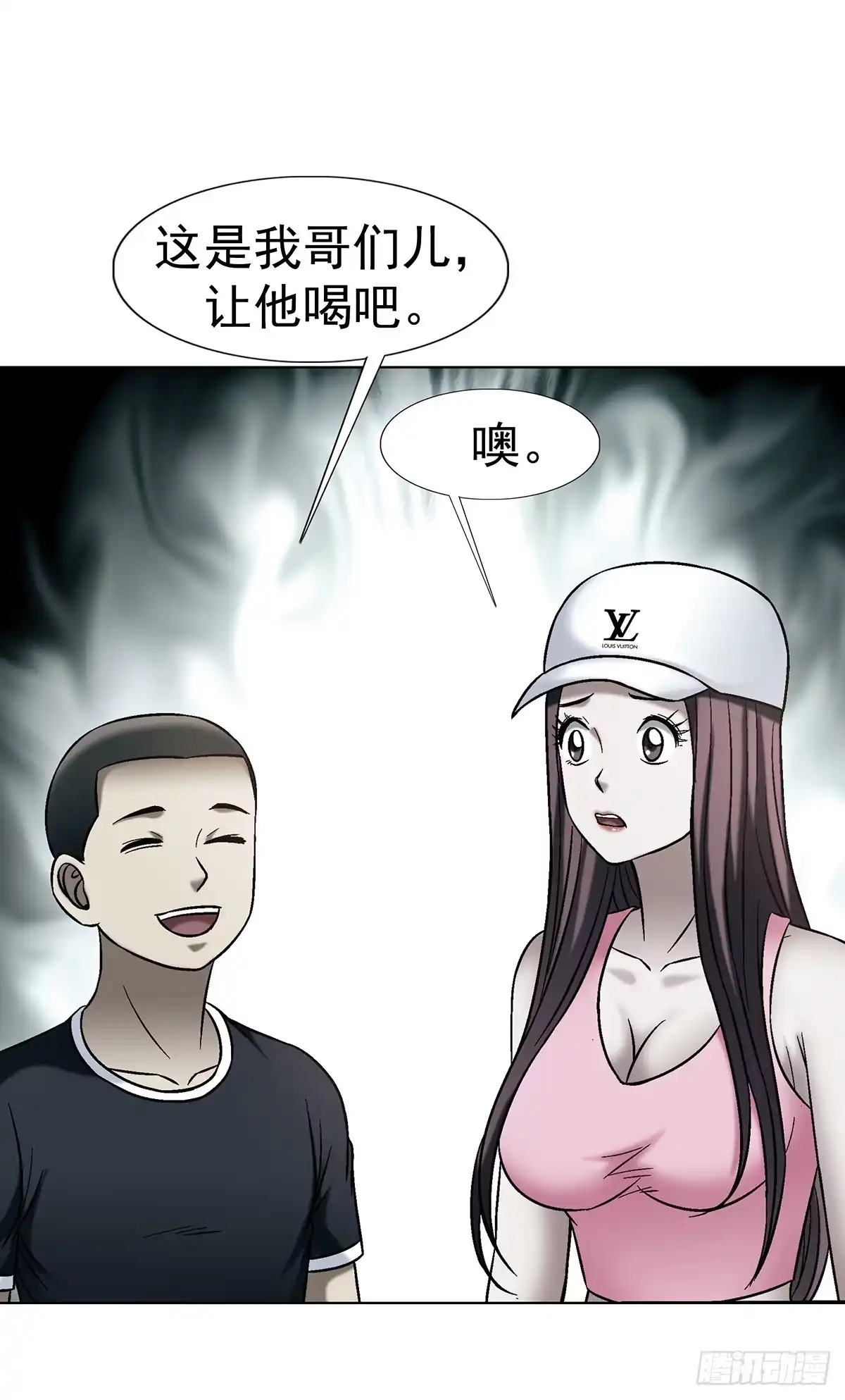 1771捞女的心-中国惊奇先生（神鬼七杀令）-权迎升（第14张）