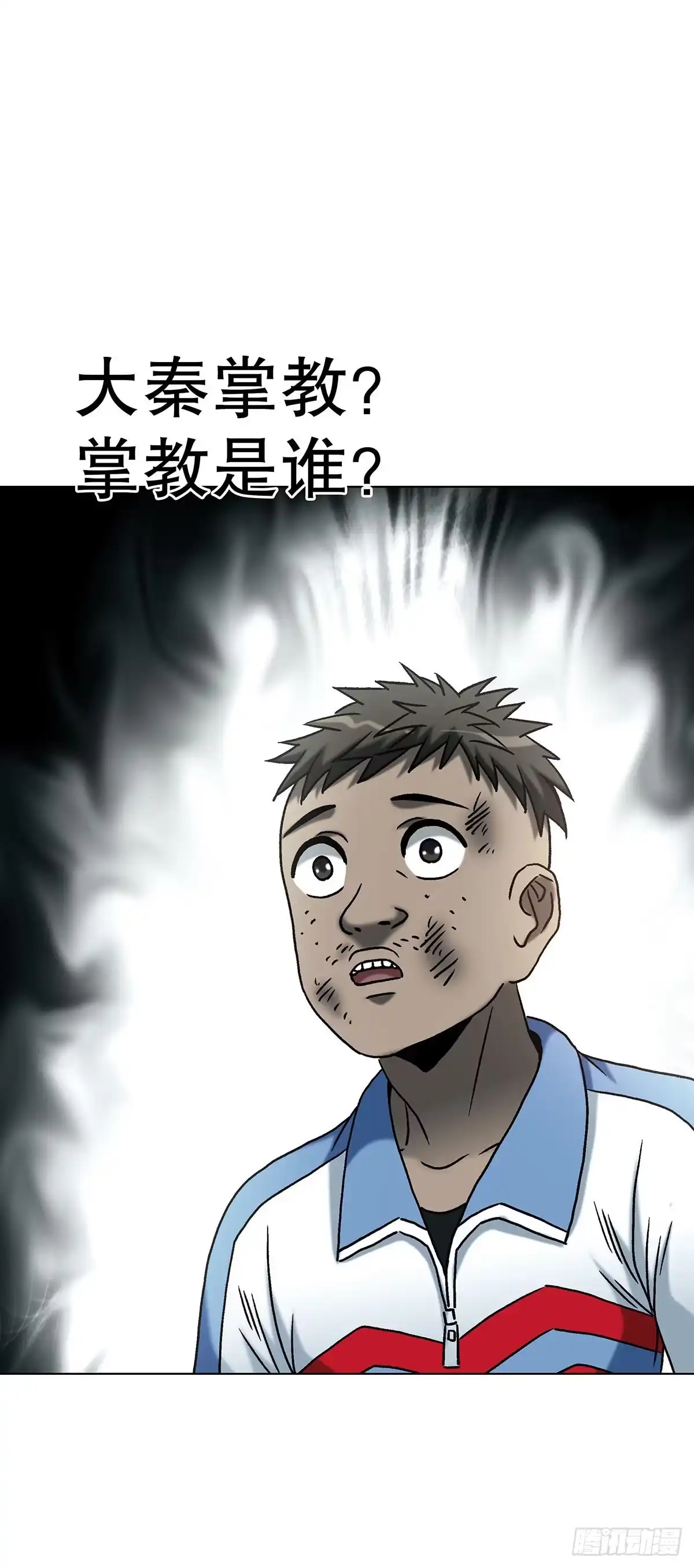 1782炉子-中国惊奇先生（神鬼七杀令）-权迎升（第17张）
