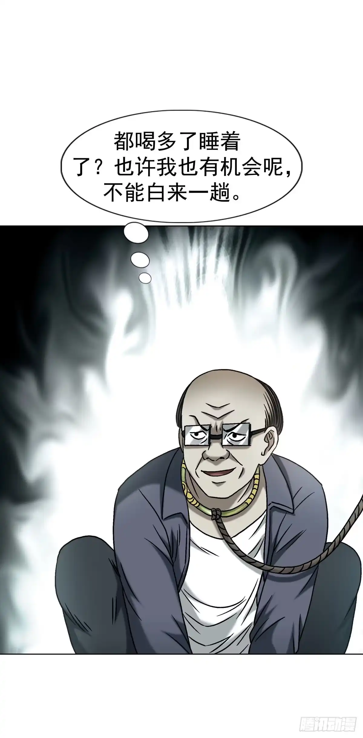 1785为了爱-中国惊奇先生（神鬼七杀令）-权迎升（第21张）
