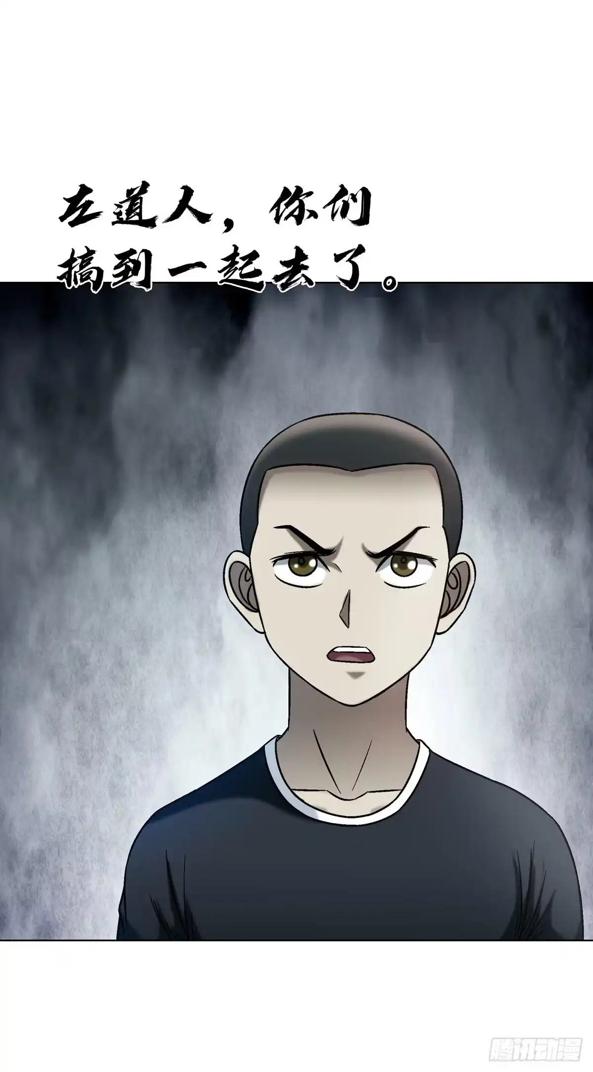 1789嚣张跋扈-中国惊奇先生（神鬼七杀令）-权迎升（第44张）