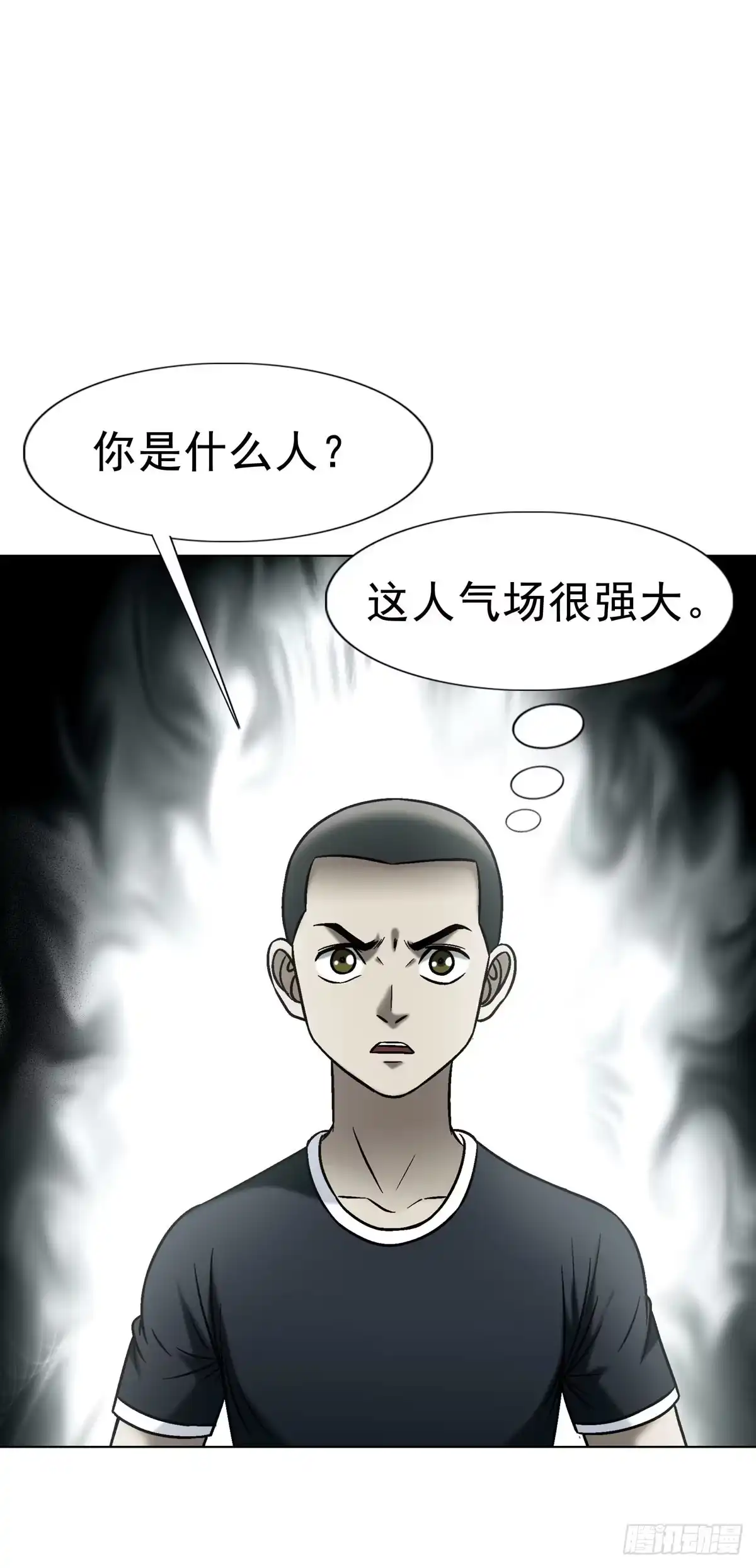 1789嚣张跋扈-中国惊奇先生（神鬼七杀令）-权迎升（第21张）