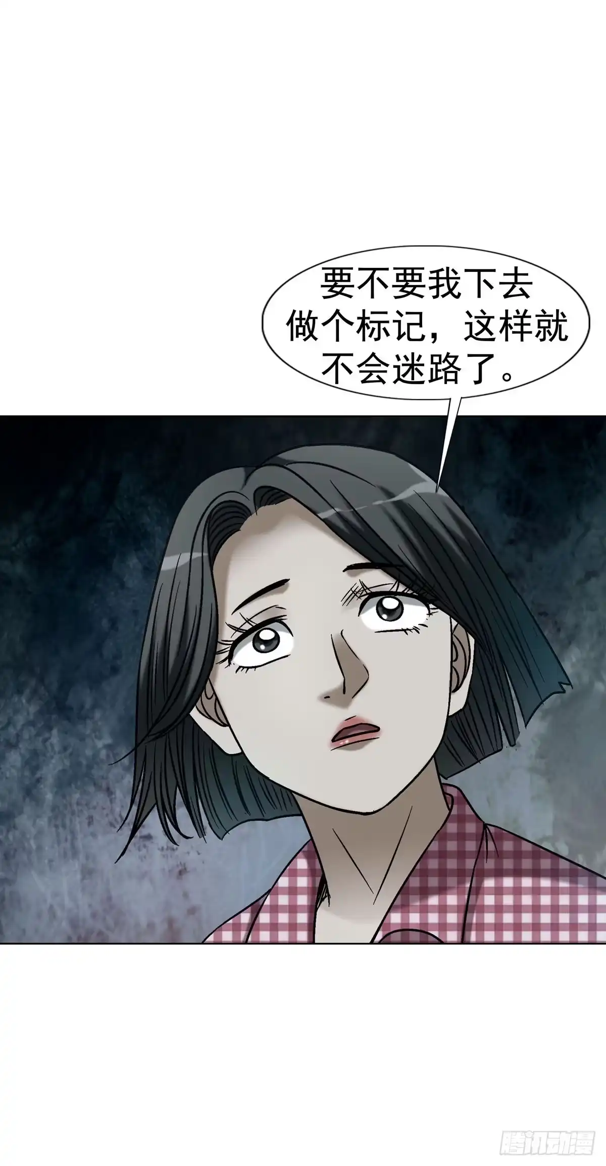 1791八零年代小夫妻-中国惊奇先生（神鬼七杀令）-权迎升（第8张）