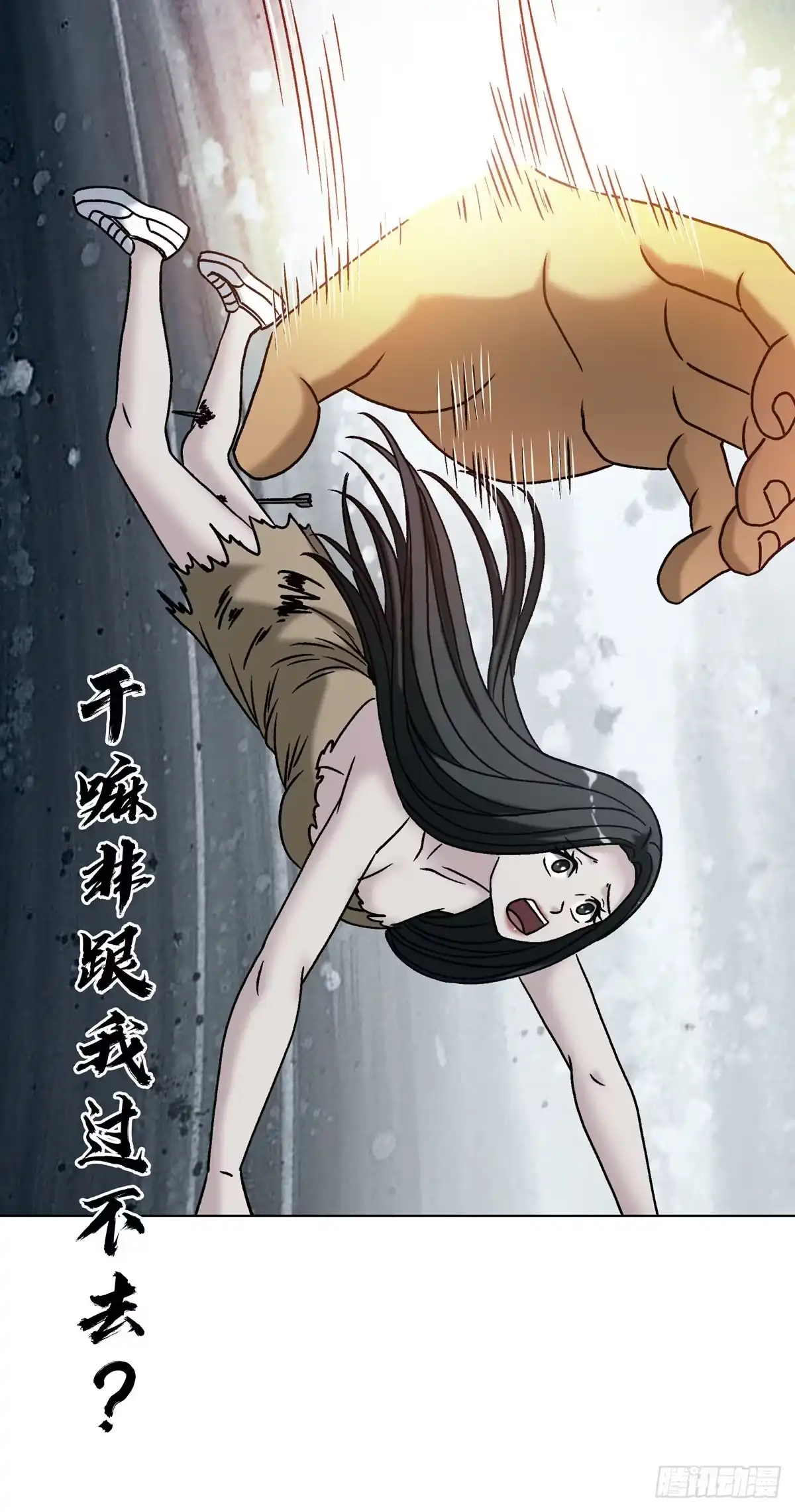 1791八零年代小夫妻-中国惊奇先生（神鬼七杀令）-权迎升（第1张）