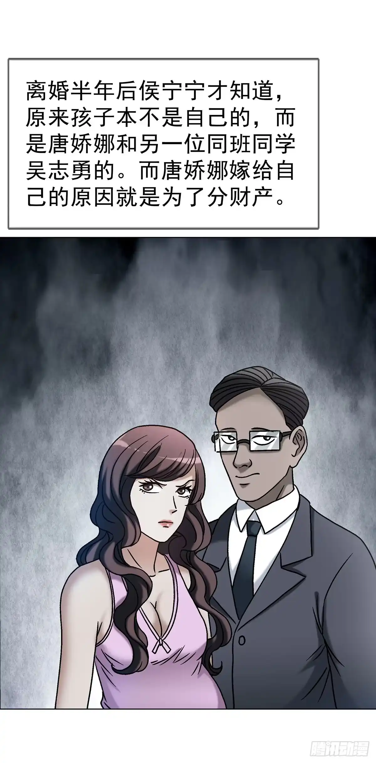 1792侯宁宁-中国惊奇先生（神鬼七杀令）-权迎升（第24张）