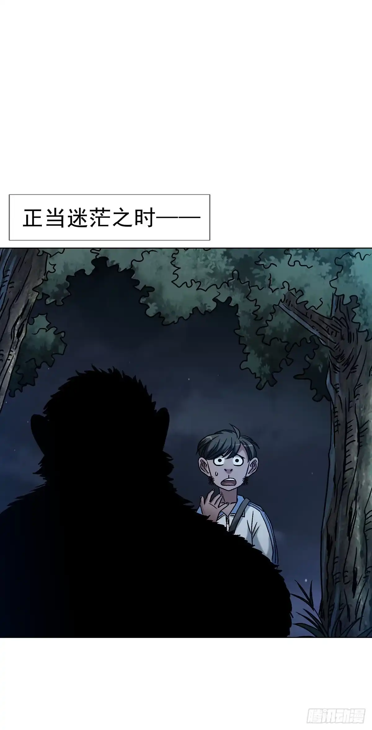 1792侯宁宁-中国惊奇先生（神鬼七杀令）-权迎升（第17张）