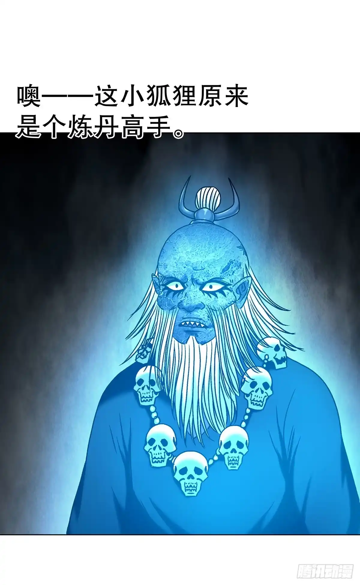 1796二人世界-中国惊奇先生（神鬼七杀令）-权迎升（第20张）