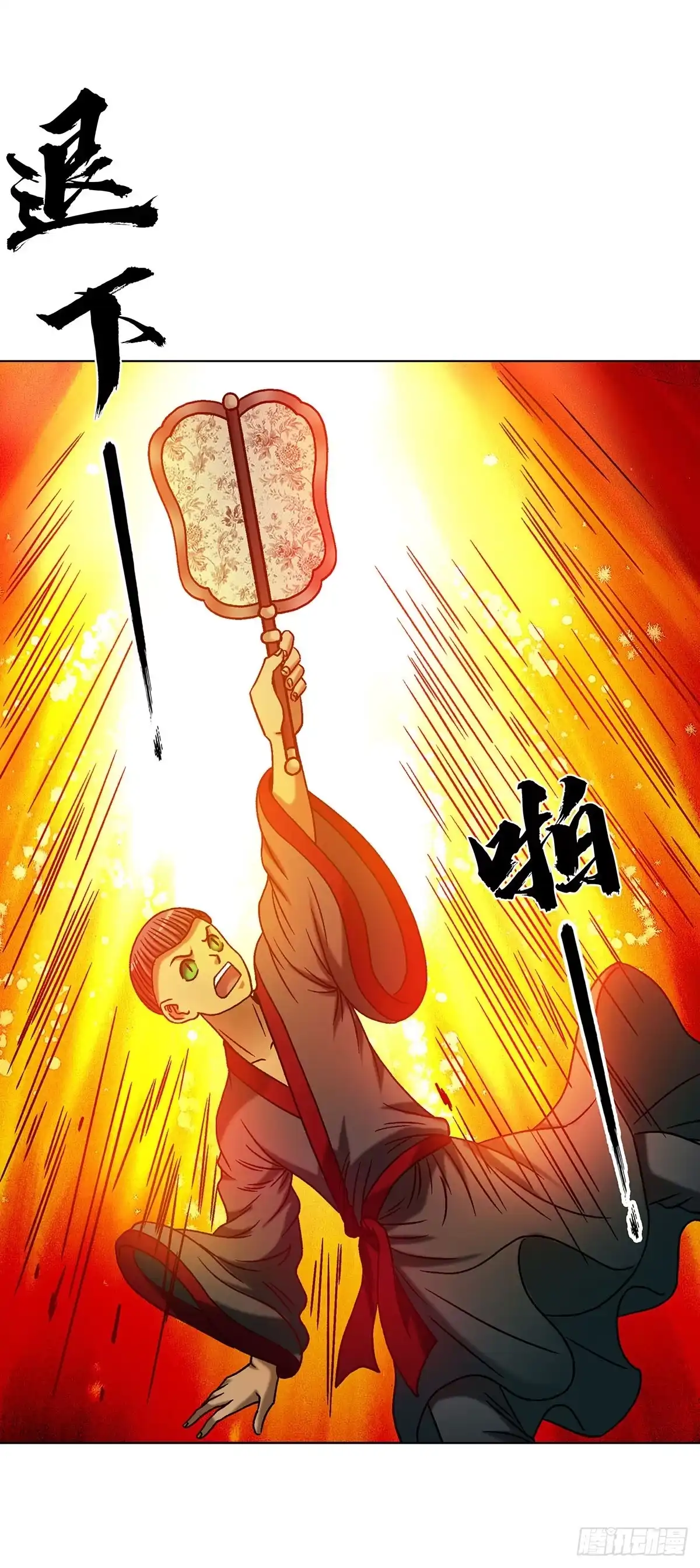 1796二人世界-中国惊奇先生（神鬼七杀令）-权迎升（第6张）