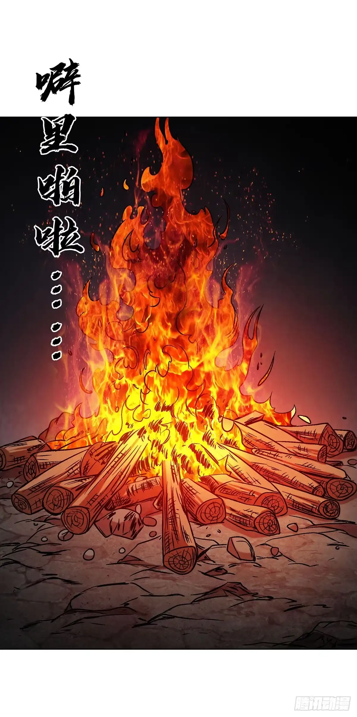 1797终成眷属-中国惊奇先生（神鬼七杀令）-权迎升（第9张）