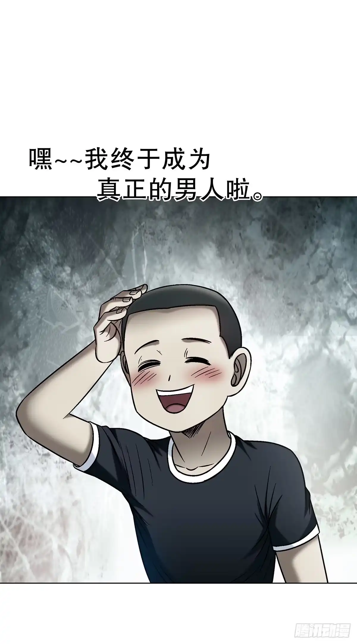 1797终成眷属-中国惊奇先生（神鬼七杀令）-权迎升（第13张）