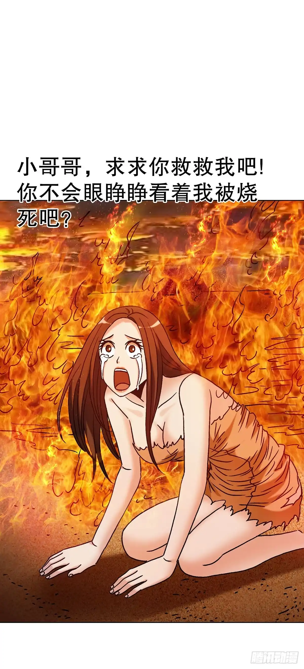 1798焚天大火-中国惊奇先生（神鬼七杀令）-权迎升（第9张）