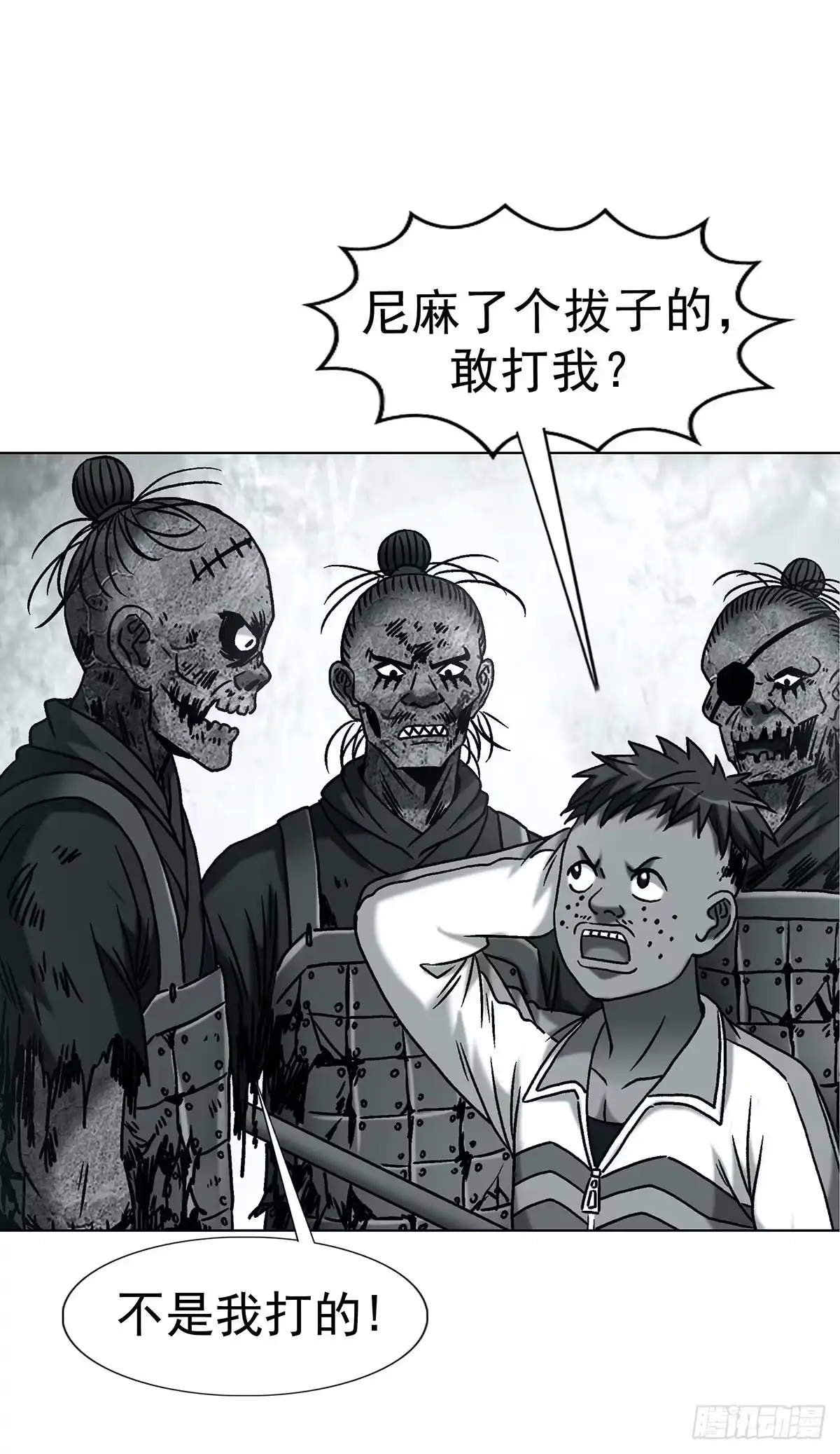 1799火热的爱-中国惊奇先生（神鬼七杀令）-权迎升（第14张）