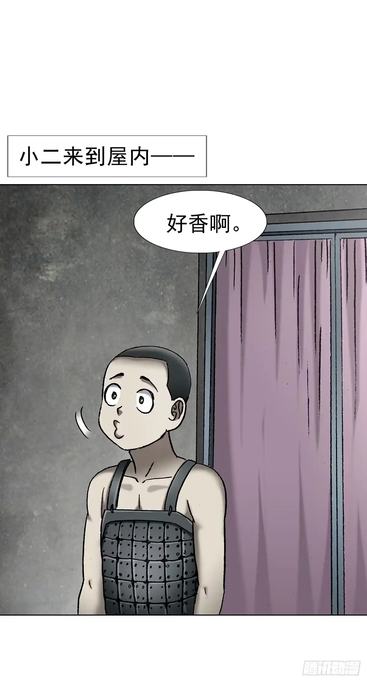 1801换衣服-中国惊奇先生（神鬼七杀令）-权迎升（第4张）