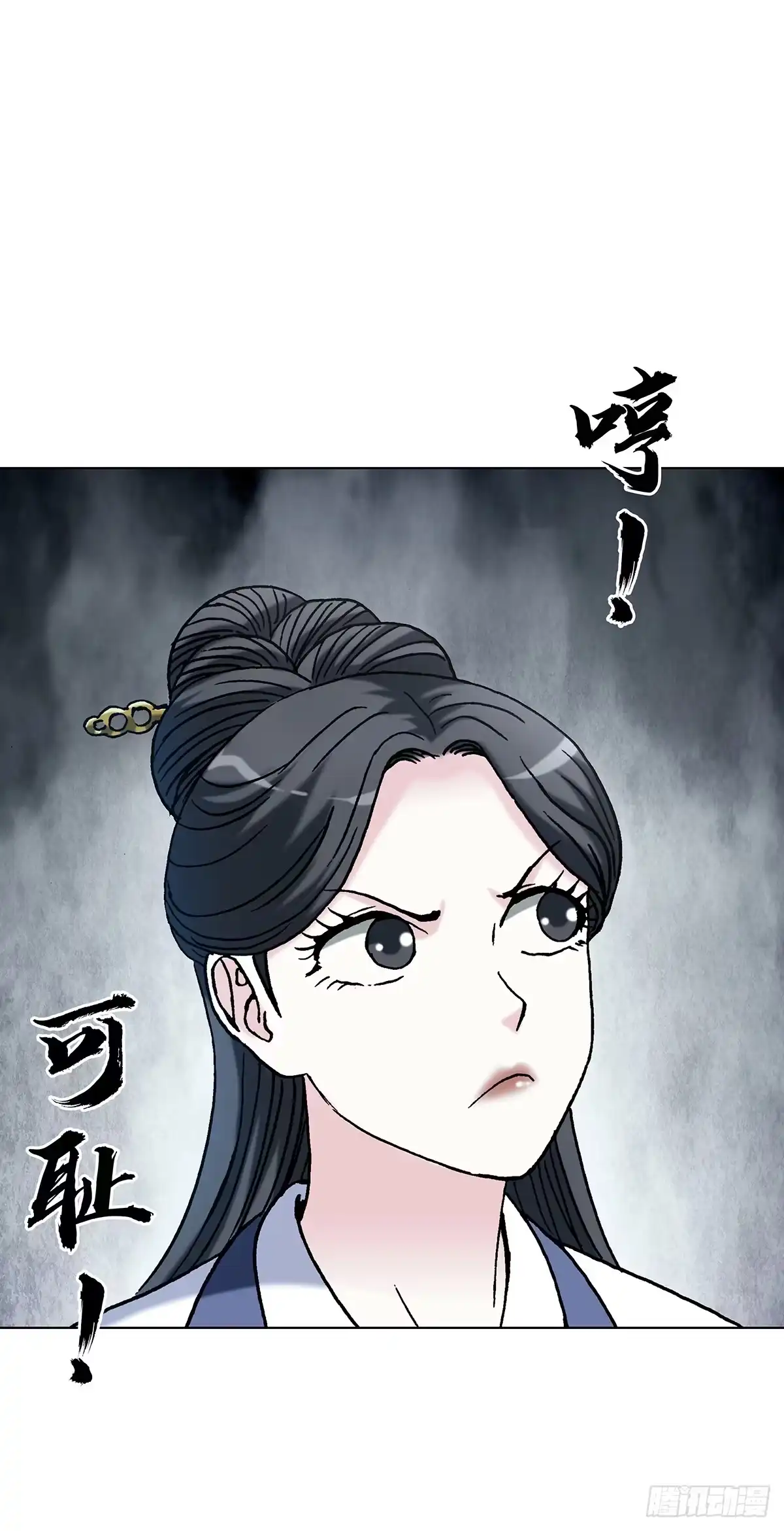 1802勒索过头-中国惊奇先生（神鬼七杀令）-权迎升（第25张）