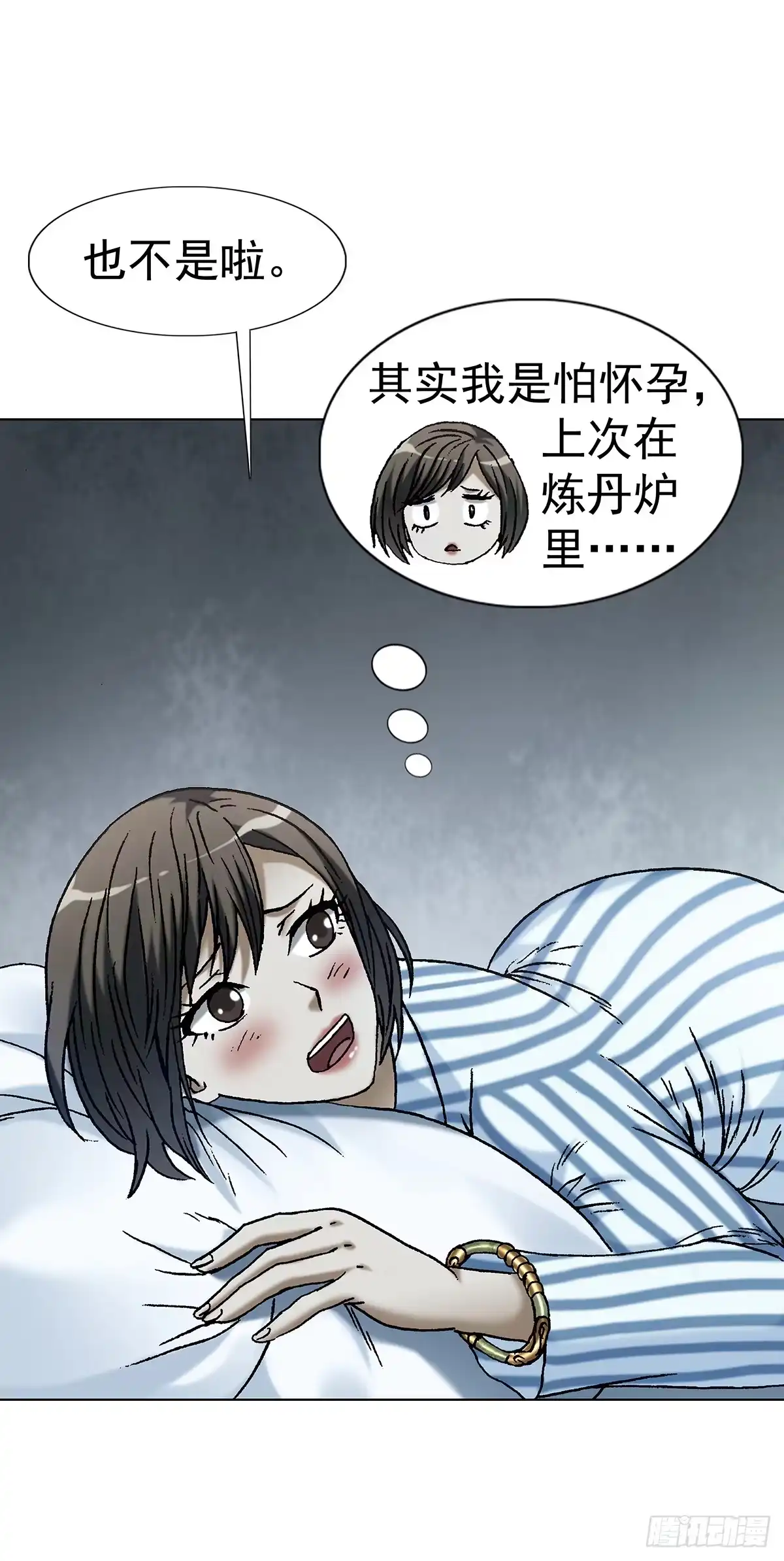 1811冒个泡-中国惊奇先生（神鬼七杀令）-权迎升（第12张）