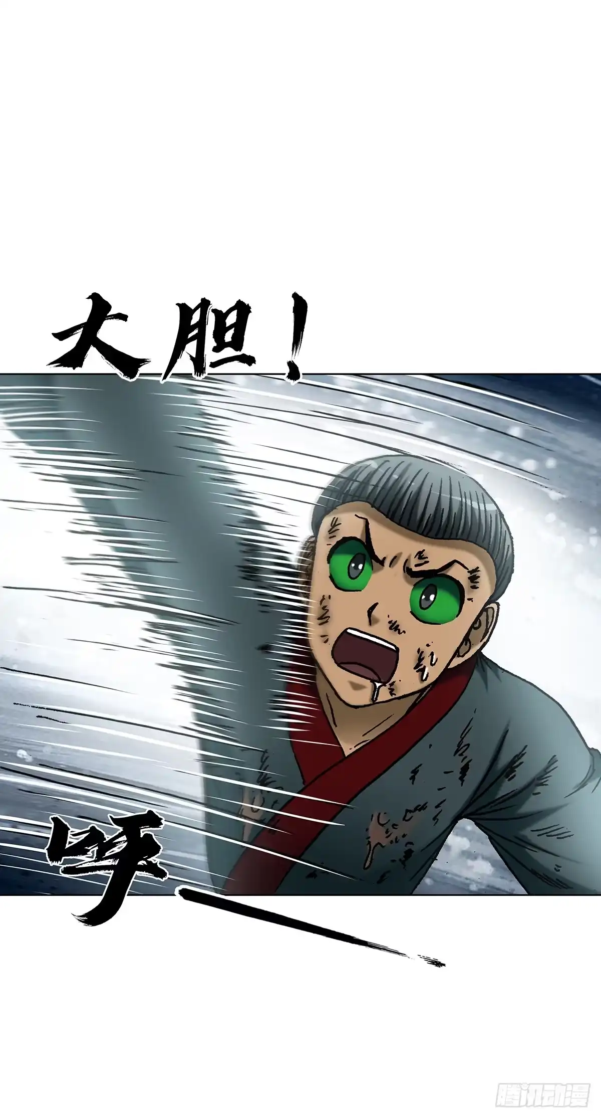 1814公厕奇遇-中国惊奇先生（神鬼七杀令）-权迎升（第12张）