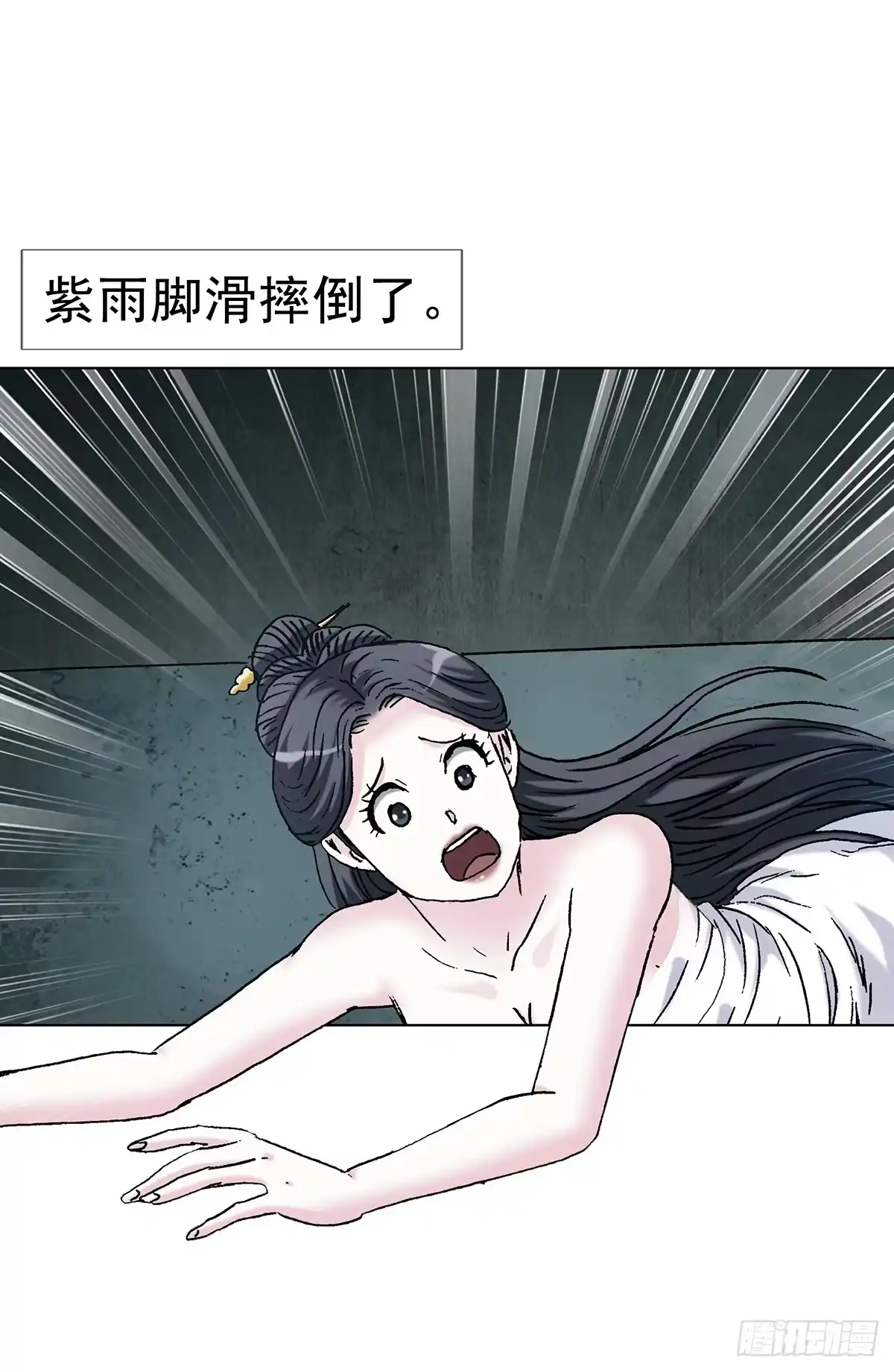 1815小二的福气-中国惊奇先生（神鬼七杀令）-权迎升（第33张）