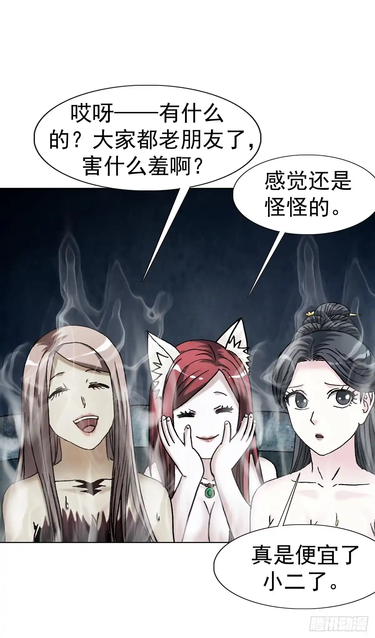1815小二的福气-中国惊奇先生（神鬼七杀令）-权迎升（第15张）