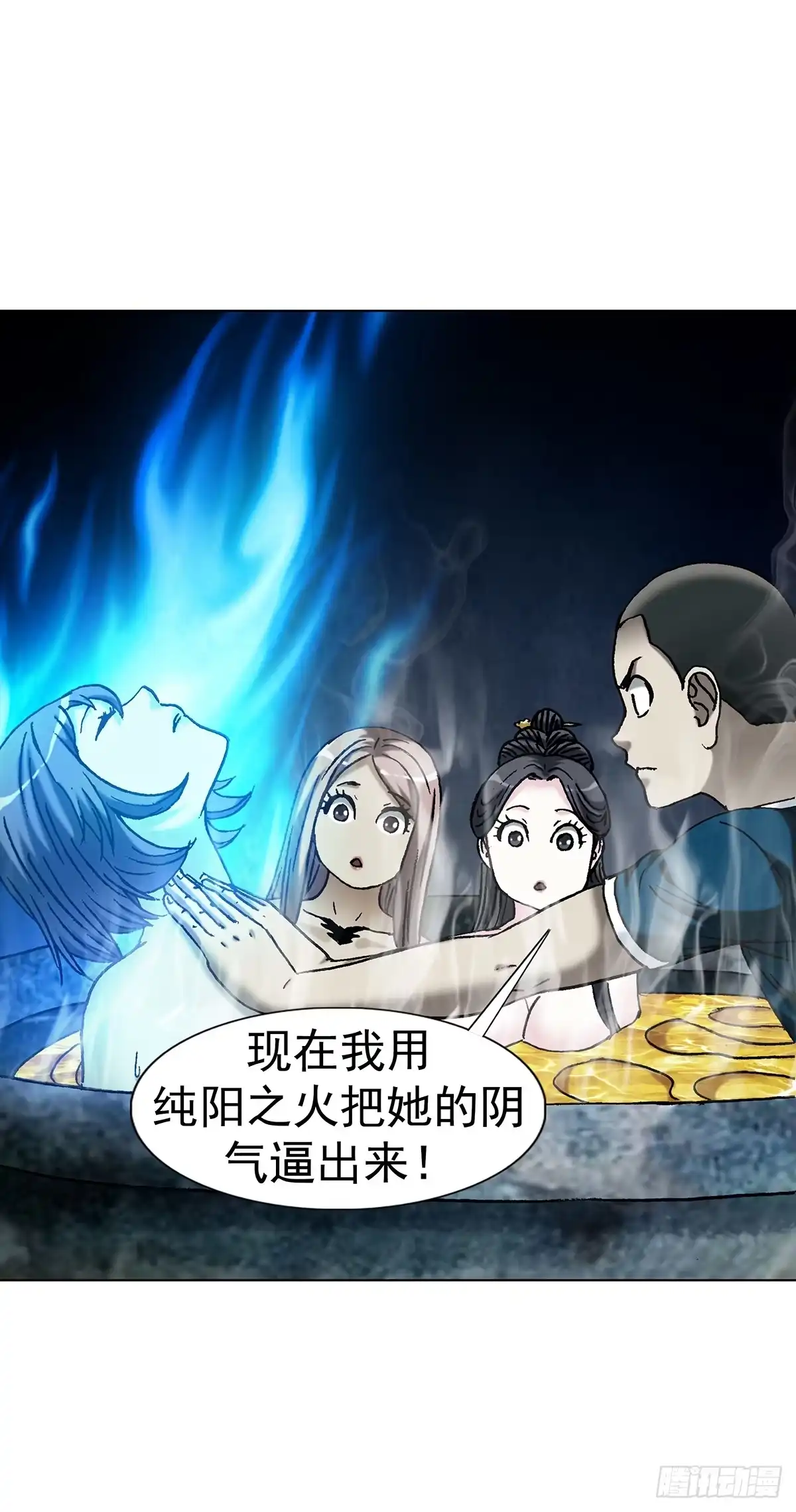 1815小二的福气-中国惊奇先生（神鬼七杀令）-权迎升（第7张）