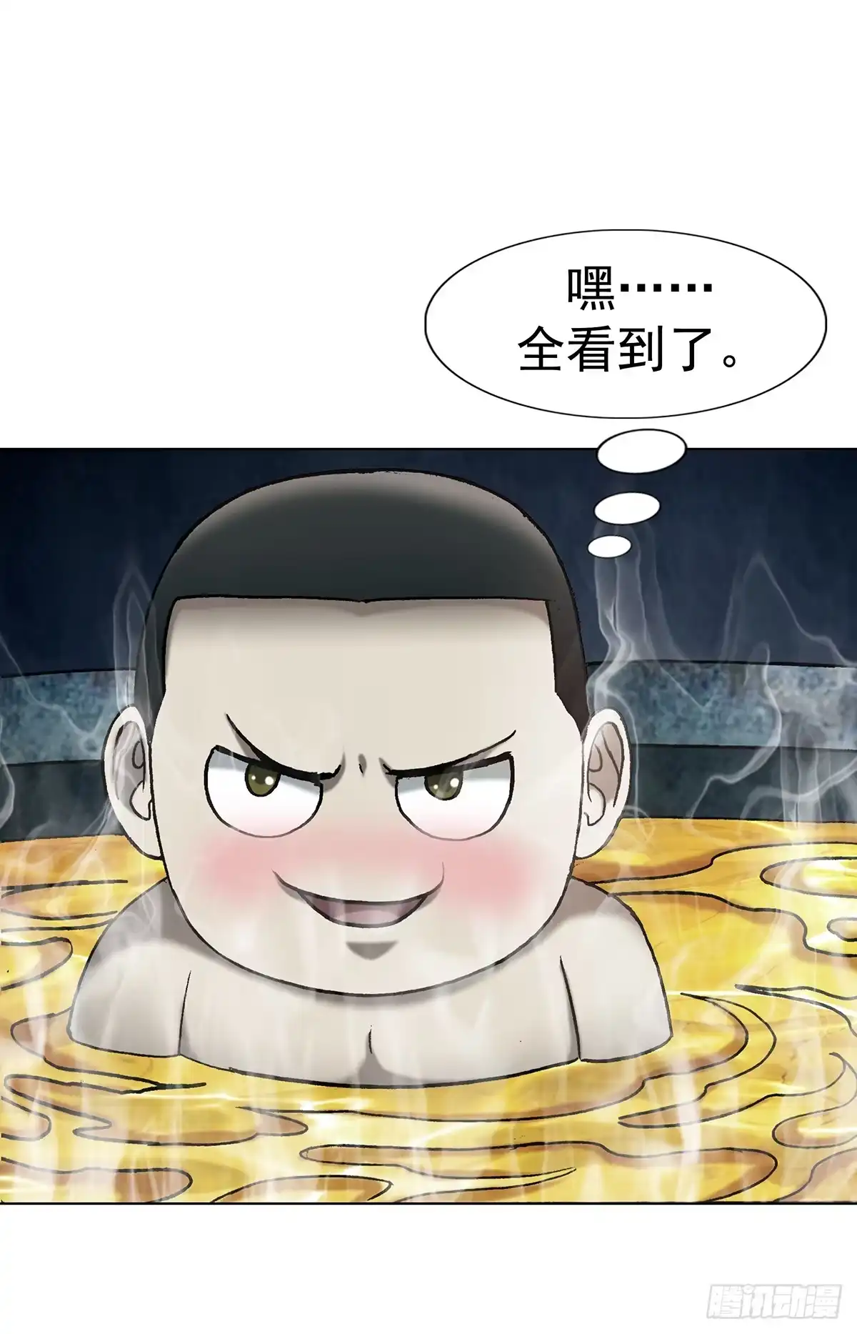 1815小二的福气-中国惊奇先生（神鬼七杀令）-权迎升（第37张）