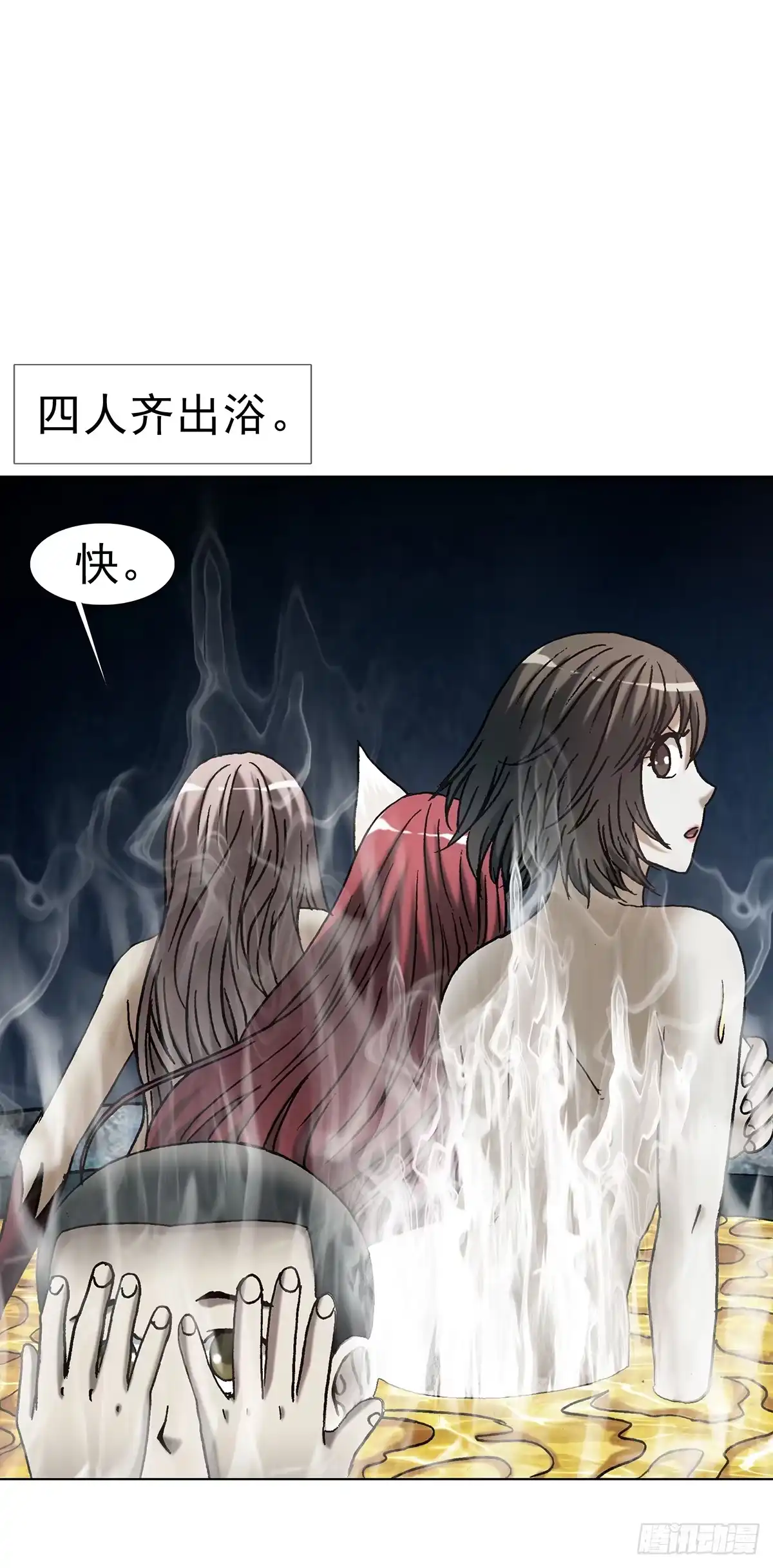 1815小二的福气-中国惊奇先生（神鬼七杀令）-权迎升（第30张）