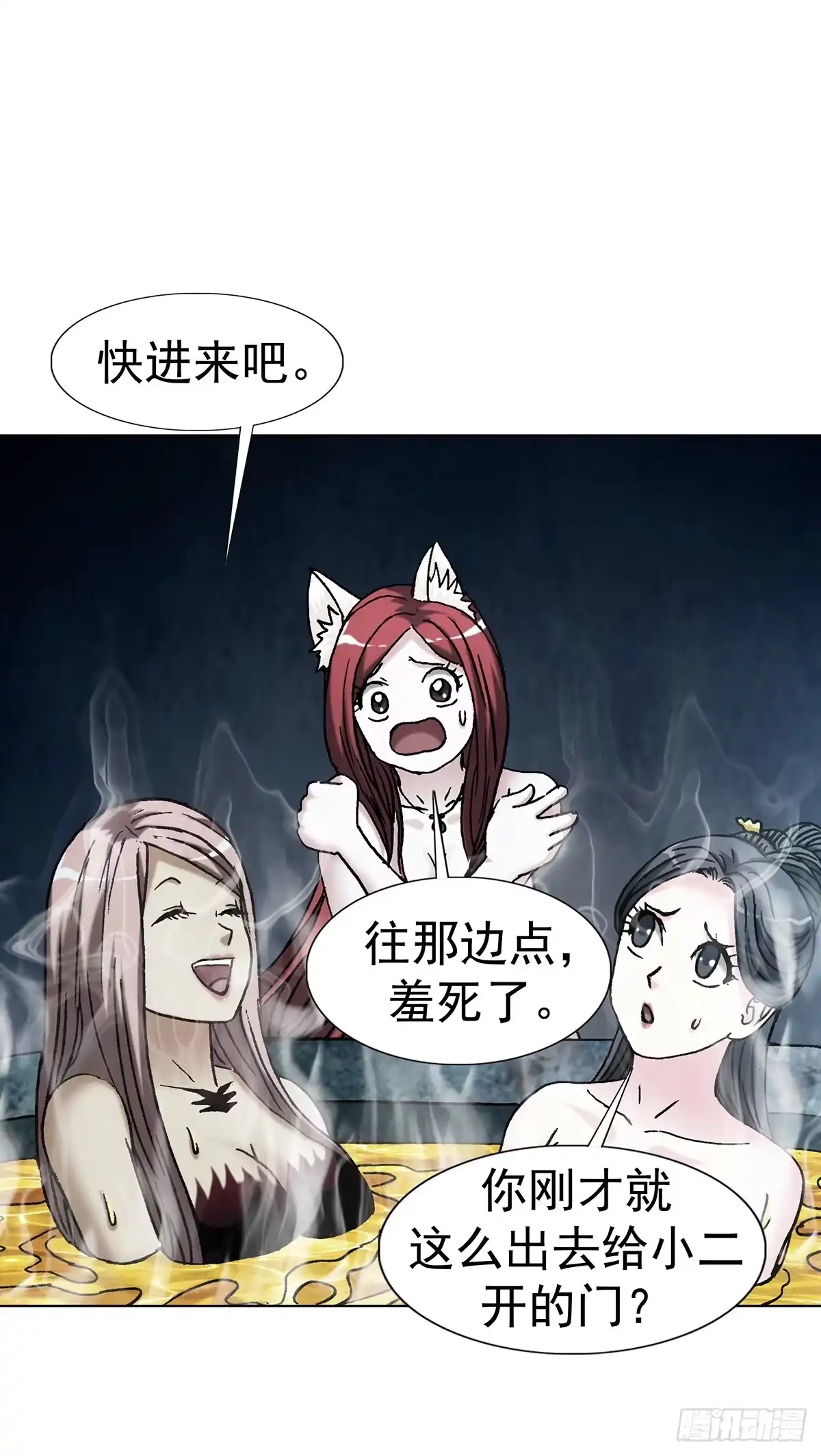 1815小二的福气-中国惊奇先生（神鬼七杀令）-权迎升（第14张）