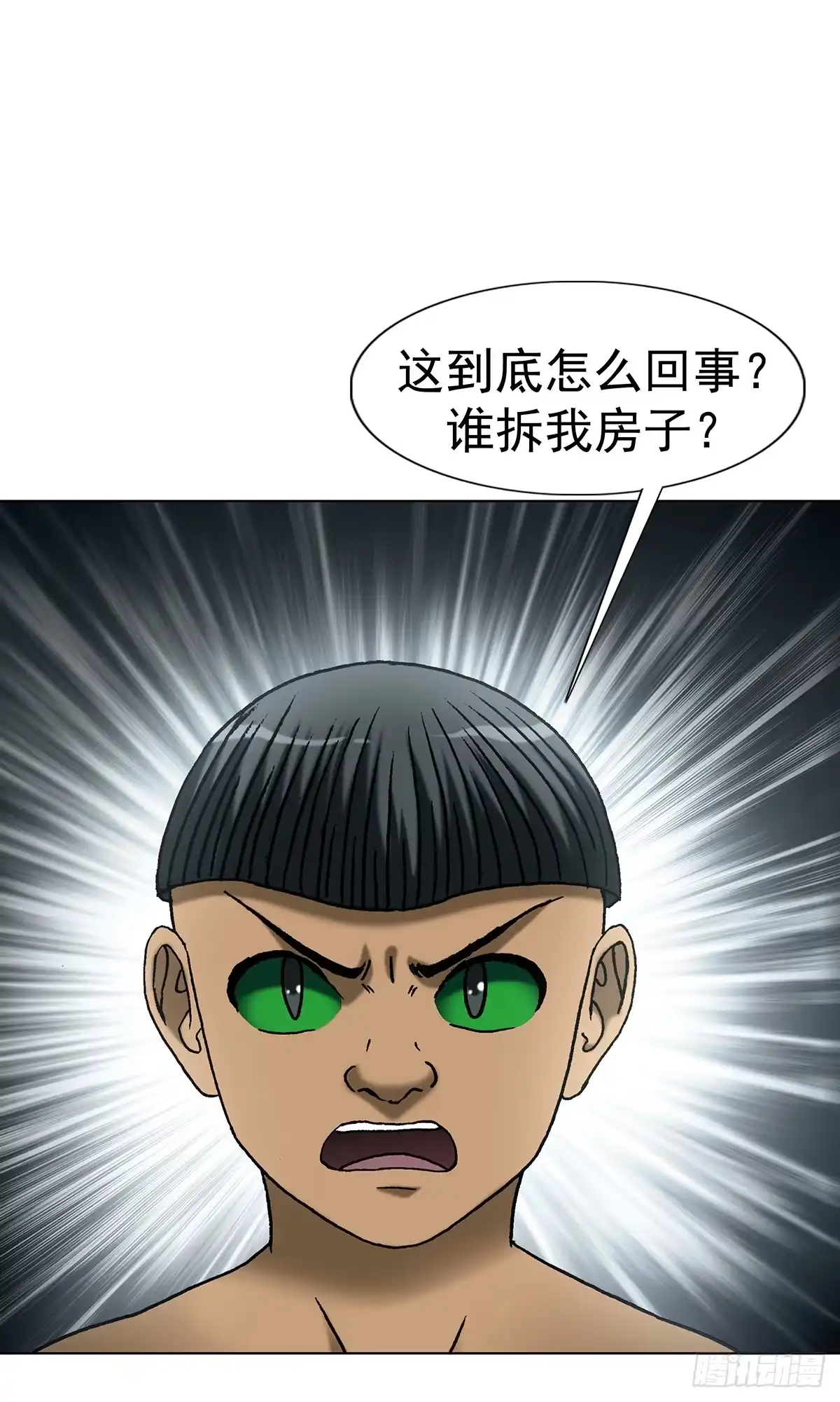 1816大佬对决-中国惊奇先生（神鬼七杀令）-权迎升（第6张）
