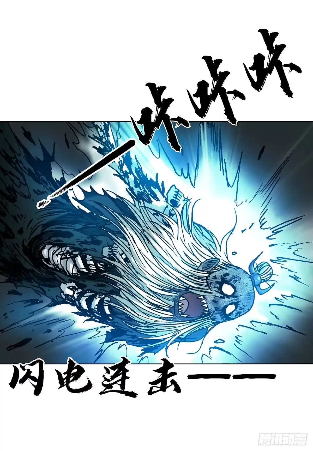 1817捅破天-中国惊奇先生（神鬼七杀令）-权迎升（第7张）