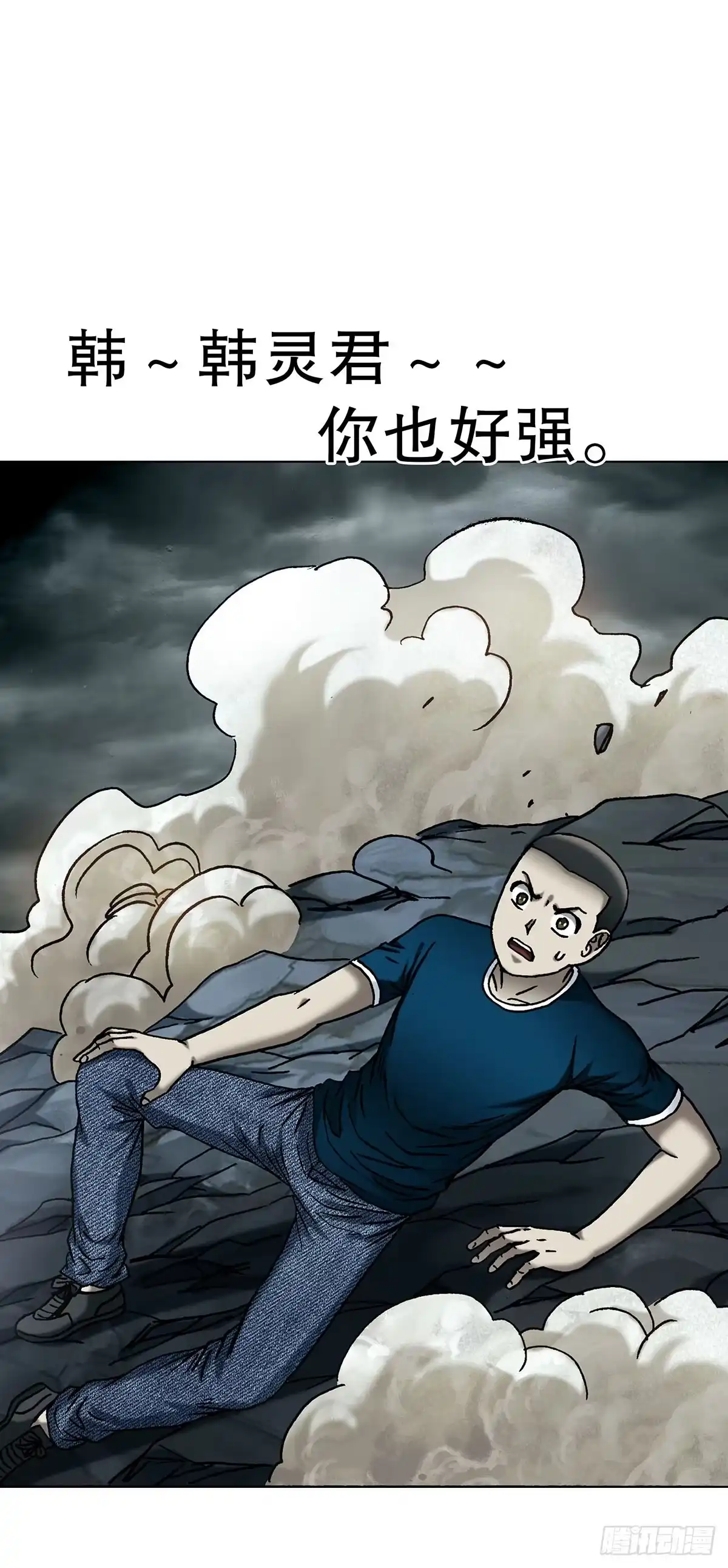 1819心术不正-中国惊奇先生（神鬼七杀令）-权迎升（第13张）