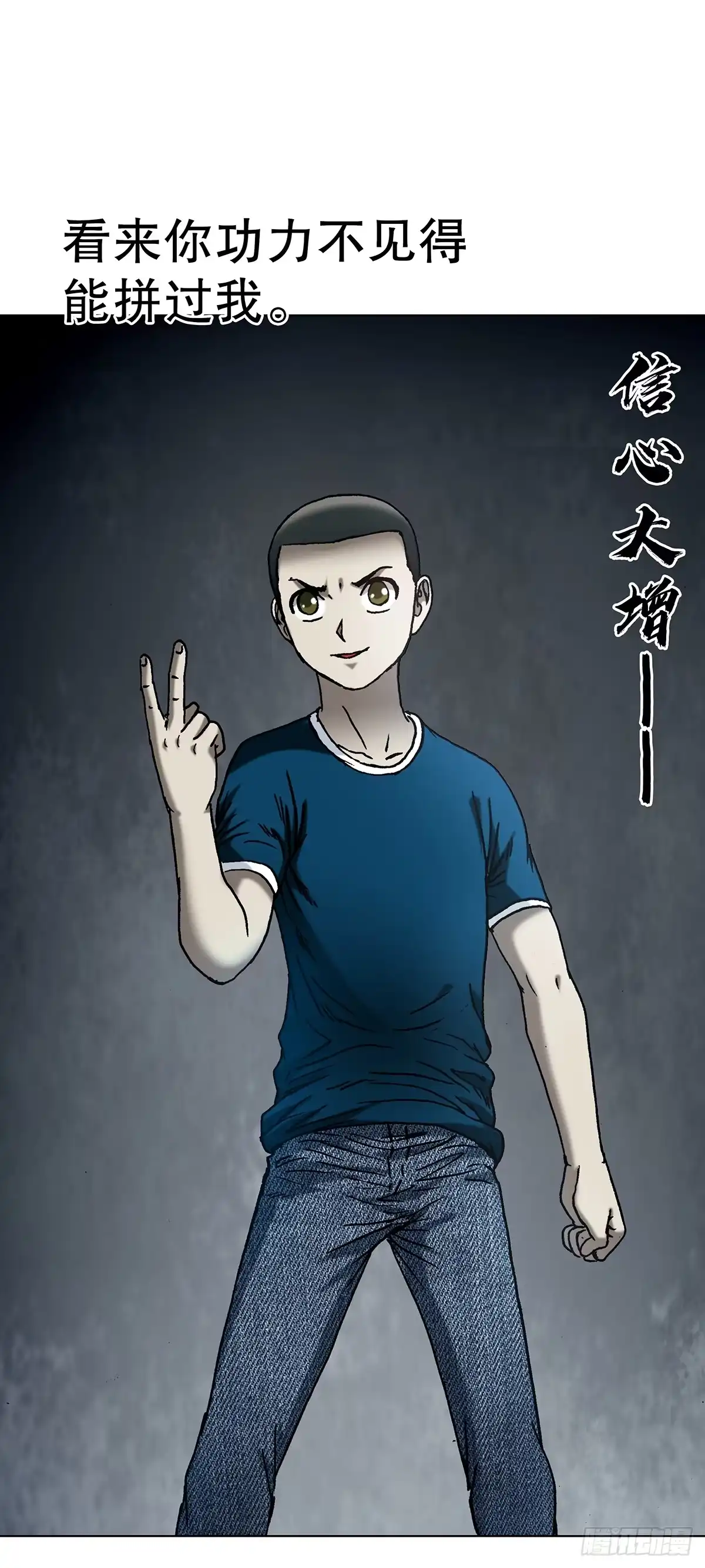 1819心术不正-中国惊奇先生（神鬼七杀令）-权迎升（第3张）