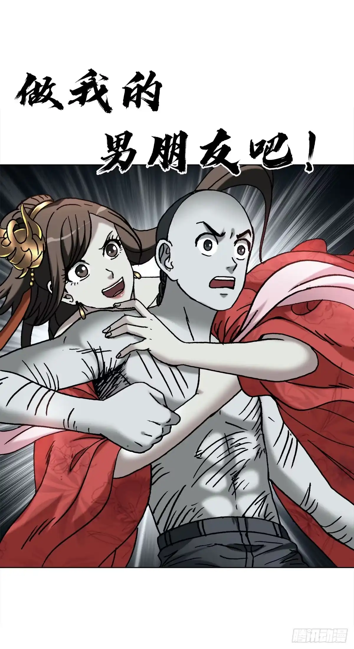 1823夏姬儿-中国惊奇先生（神鬼七杀令）-权迎升（第6张）
