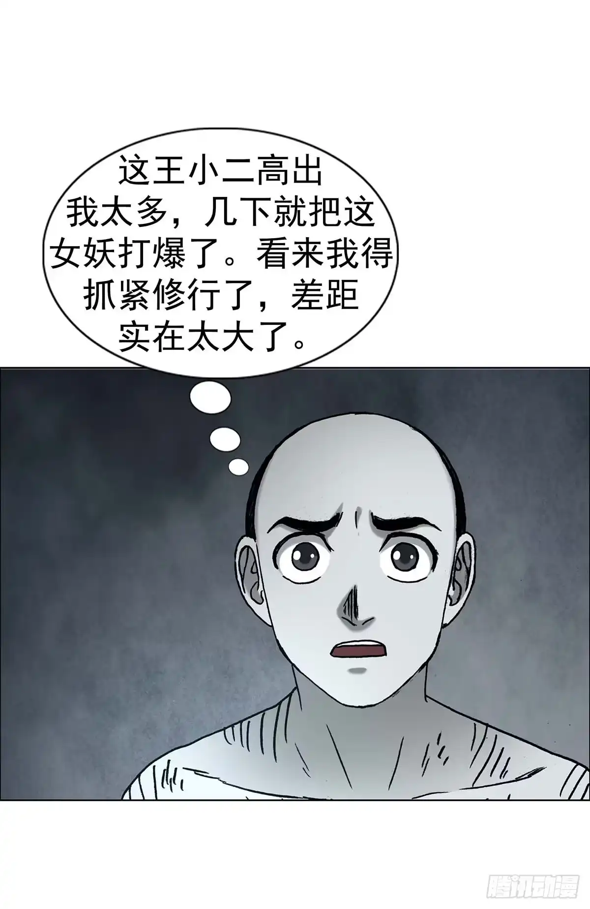 1826夏姬儿成道-中国惊奇先生（神鬼七杀令）-权迎升（第8张）