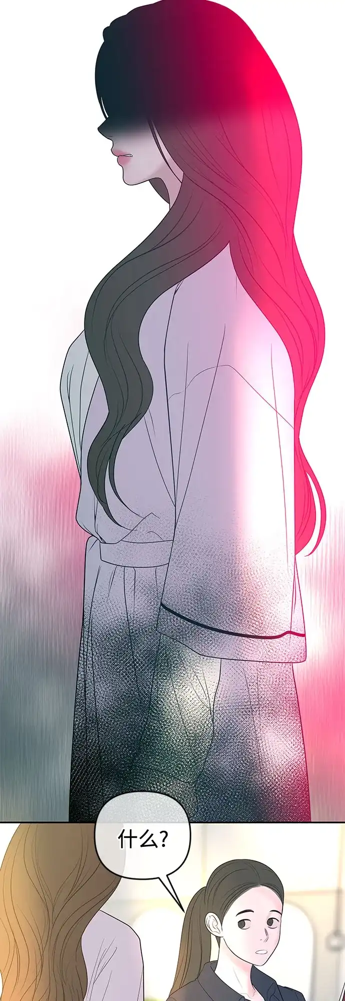 [第76话]复仇的礼服-重活一次当你嫂子-seogac（第48张）