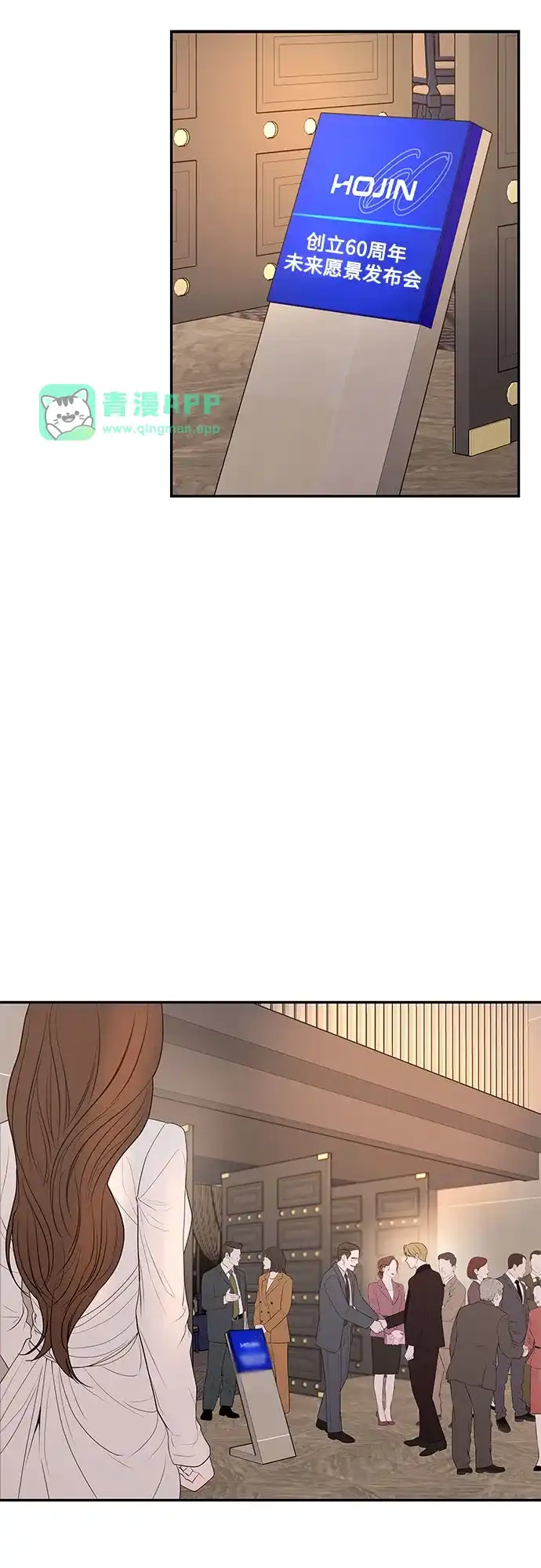 [第76话]复仇的礼服-重活一次当你嫂子-seogac（第60张）