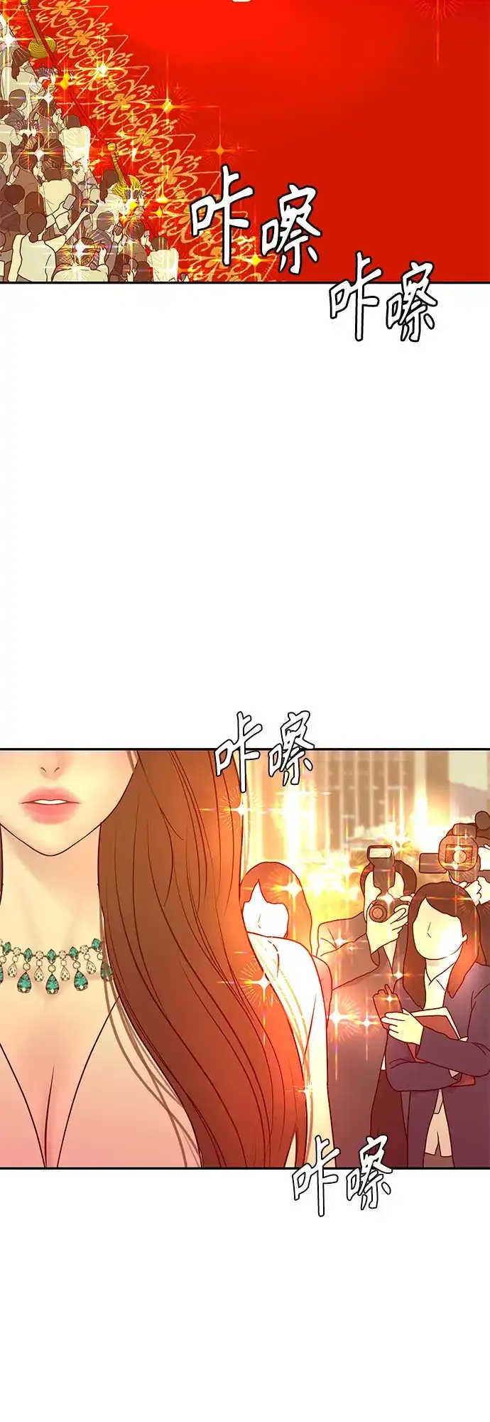 [第76话]复仇的礼服-重活一次当你嫂子-seogac（第57张）