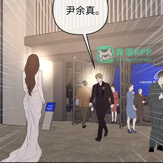 [第76话]复仇的礼服-重活一次当你嫂子-seogac（第65张）