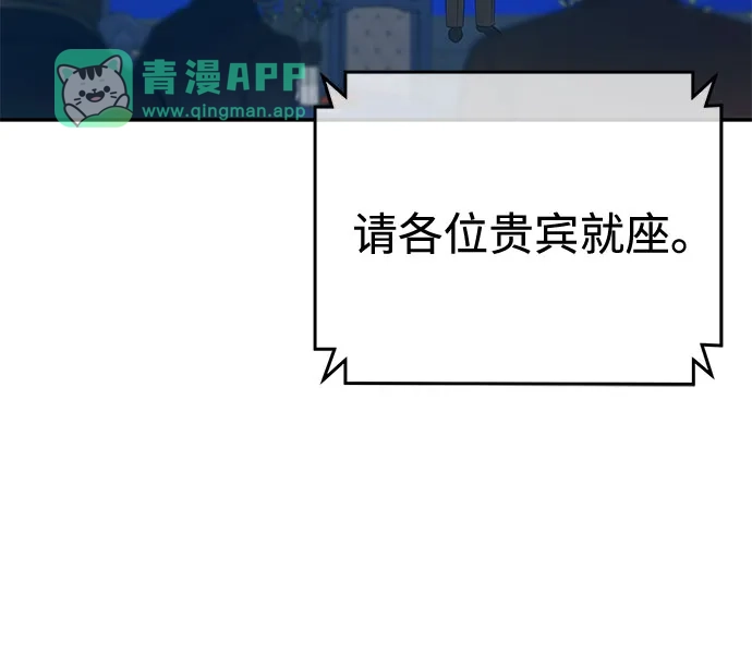 [第77话]周年庆-重活一次当你嫂子-seogac（第15张）
